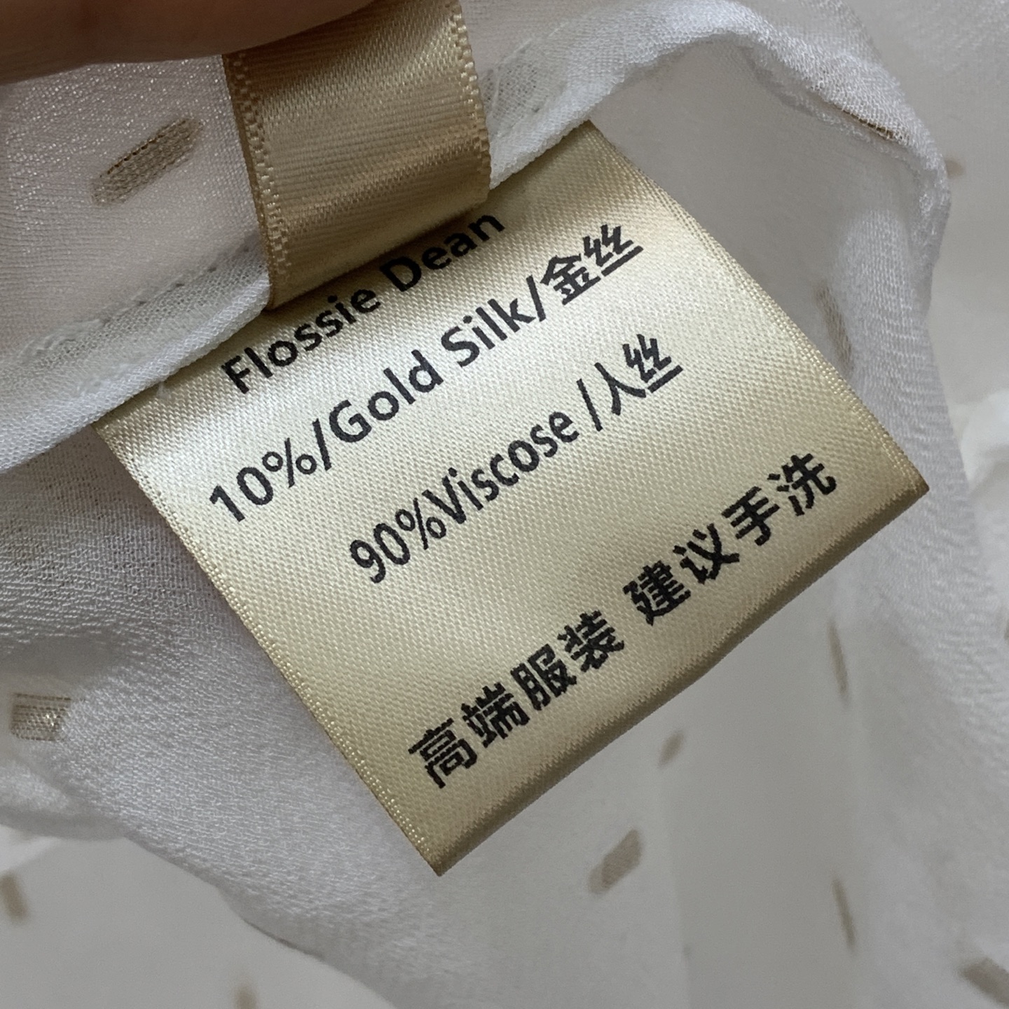 款号G CHANE*L新款 高端定制金线提花荷叶边拼接圆领长袖衬衣！白色、粉色、𝑺 𝑴 𝑳 𝑿𝑳 𝑿𝑿𝑳