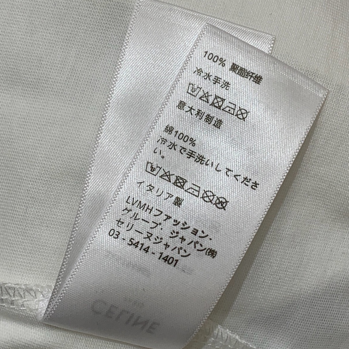款号G CELIN*E思琳新款高端定制 经典凯旋门logo植绒徽标撞色包边时尚百搭圆领短袖t恤上衣！白色