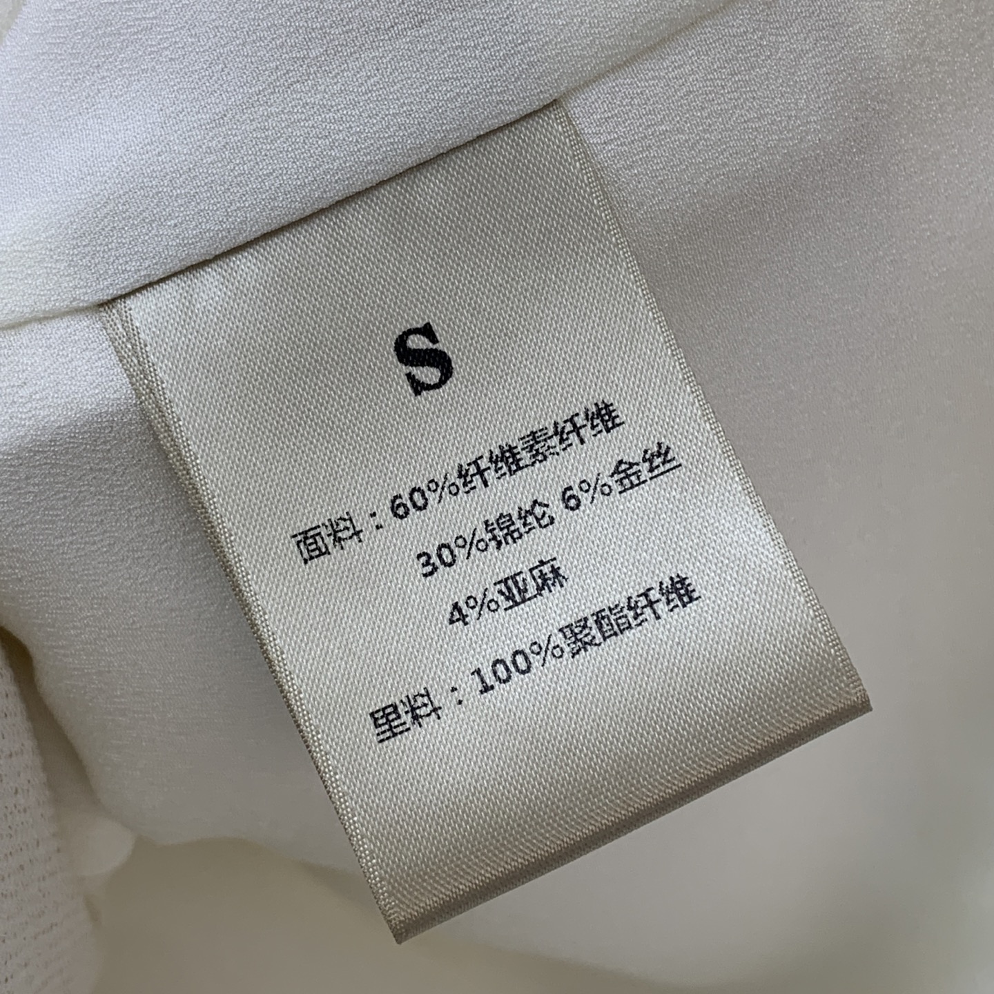 款号G 𝐂𝐡𝐫𝐢𝐬𝐭𝐢𝐚𝐧 Dio*新款高端定制花边拼接气质名媛两件套装！花边拼接双口袋系扣翻领无袖上衣