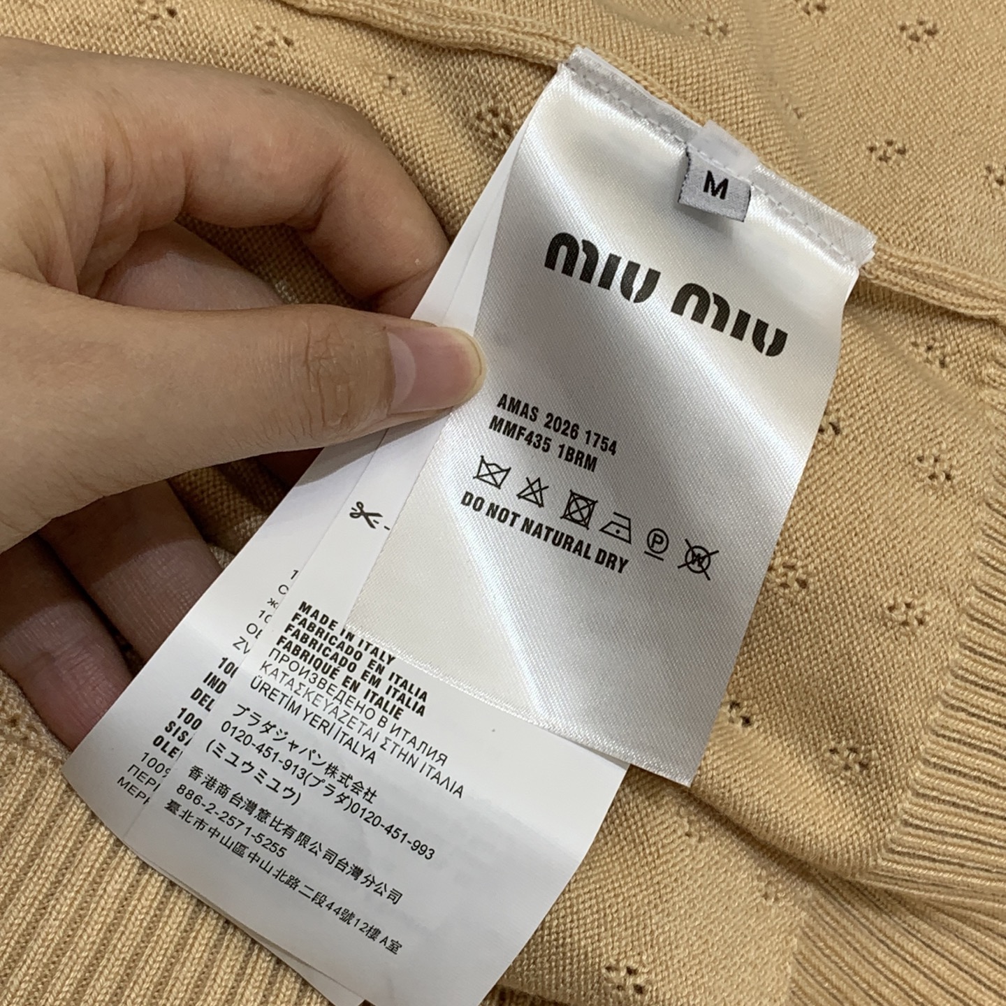 Miu Miu Collared Hollow Knit Cardigan