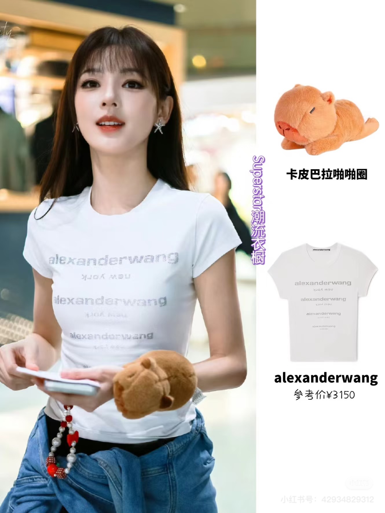 NO:863625,Model No. D26052623 Alexander Wan* Wangjia’s new model, letter logo on the chest, high temperature hot diamond blingbling, dazzling, slim fit, round neck short-sleeved T-shirt top!  White, black, (M size shoulder width 36, chest 74, sleeve length 12, clothing length 53),,alexander wang,T-shirt,tees,t-shirt,19860909款号D26052623 Alexander Wan*大王家新款 胸前字母logo高温烫钻blingbling闪亮耀眼修身显瘦圆领短袖t恤上衣！白色、黑色、（M码肩宽36,胸围74,袖长12,衣长53）,,alexander wang,T-shirt,tees，t-shirt,,Women's clothing