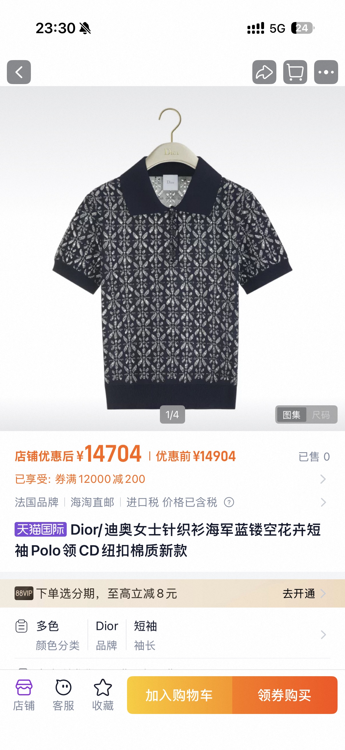 NO:858870,The highest version of the girl on the market inspects the goods, trims the three marks on the threads, and delivers the goods. You can send pictures and take videos. If you want quality and service, add me on WeChat. We do not accept urgent orders. Model number G26052787 Dio* The new highest version on the market. The girl inspects the goods, trims the three marks on the threads, and ships the goods. You can send pictures and take videos. If you want quality and service, add me on WeChat. We do not accept urgent orders.  High-end customized letter logo button three-button placket Polo collar hollow see-through lapel short-sleeved sweater top!  Navy blue, 36-38-40 (shoulder width 38, bust 86, sleeve length 25, dress length 57), Dior-clothing, dior, dior, T-shirt,19860909市面最高版本小妹验货、修剪线头上三标、发货可发图及拍视频,要品质要服务的加我微信,不接急单.款号G26052787 Dio*新市面最高版本小妹验货、修剪线头上三标、发货可发图及拍视频,要品质要服务的加我微信,不接急单.款 高端定制字母logo纽扣三粒扣门襟Polo领镂空透视翻领短袖针织衫上衣！藏蓝色,36-38-40（38码肩宽38,胸围86,袖长25,衣长57）,迪奥-服装,dior,dior,T-shirt,,Women's clothing