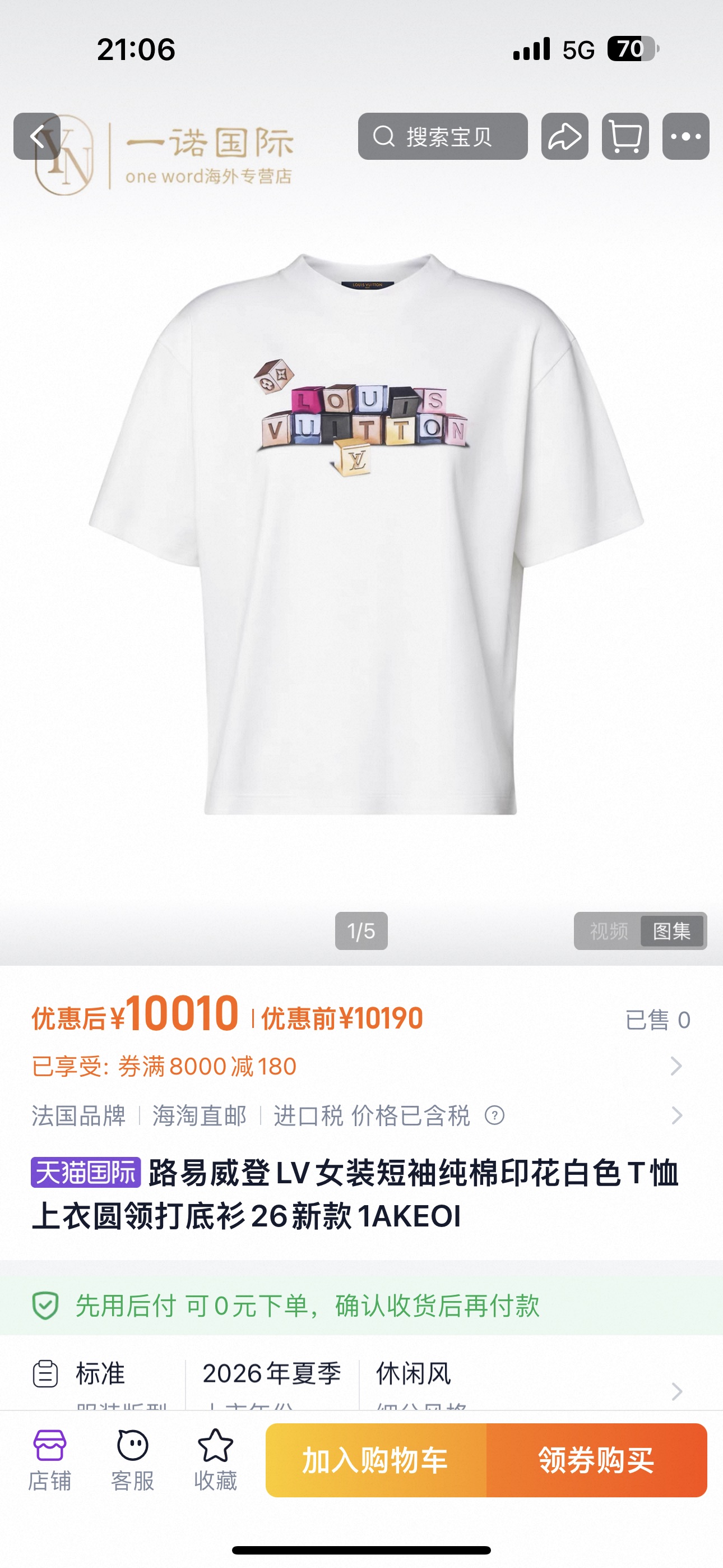 NO:888060,No. D20061733 LOUIS*LV’s new chest colorful logo letter building block printing design, childlike and age-reducing, fashionable and versatile, fashionable short-sleeved round neck T-shirt top!  (M size shoulder width 44, bust 104, sleeve length 21, clothing length 58), Louis Vuitton-clothing,louis vuitton,louis vuitton,louis vuitton,louis vuitton,louis vuitton,T-shirt,tees,t-shirt,19860909号D20061733 LOUIS*驴家LV新胸前五彩logo字母积木印花设计、童趣减龄时髦百搭时尚短袖圆领T恤上衣！ （M码肩宽44,胸围104,袖长21,衣长58）,路易威登-服装,louis vuitton,louis vuitton,louis vuitton,louis vuitton,louis vuitton,T-shirt,tees，t-shirt,,Women's clothing