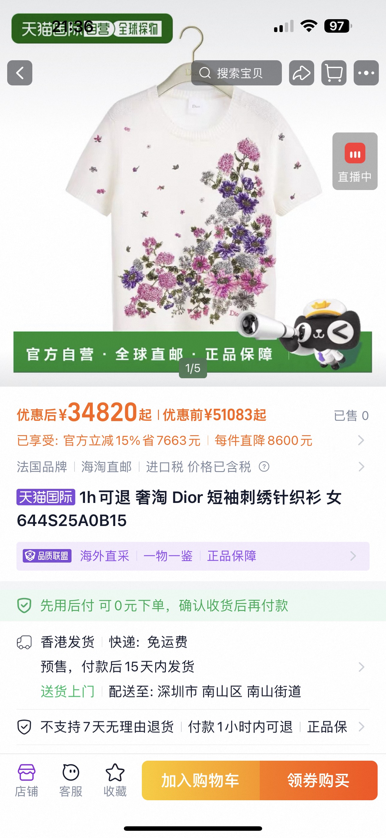 NO:888108,No. G26061887 Dio's latest high-end customized wool fabric is soft, waxy and skin-friendly knitted!  Heavy embroidery of hydrangea flowers, green leaves falling all over the sky, contrasting flower design, sparkling sequin hook pattern hem, D family logo logo, round neck short-sleeved sweater, French versatile top!  Apricot color, (M size bust 90, sleeve length 24, dress length 58), Dior-clothing, dior, dior, dior, T-shirt,19860909号G26061887 Dio*新高端定制羊毛面料软糯亲肤针织！绣球花朵重工刺绣满天飘落绿叶撞色繁花设计闪耀亮片勾花下摆D家logo标志、圆领短袖针织衫法式百搭上衣！杏色,（M码胸围90,袖长24,衣长58）,迪奥-服装,dior,dior,dior,T-shirt,,Women's clothing