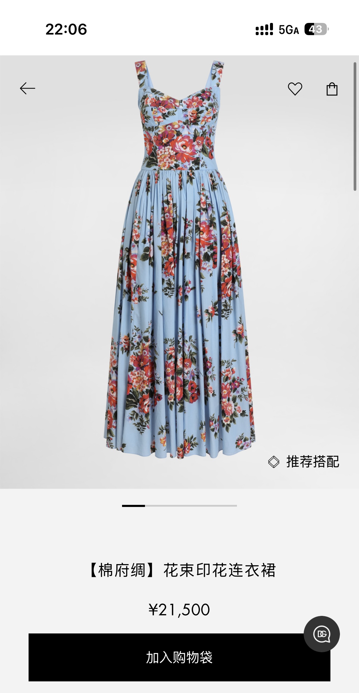 NO:888014,No. G26061843 & Dolce & Gabbana DG’s new summer floral skirt is full of pastoral style, with wavy lace hemming technology, flower and green leaf printing, elastic zipper on the back, and high-waisted and slim tube top suspender dress!  (M size bust 84~90, elastic back, waist 72, skirt length 136), Dolce & Gabbana-clothing, Dolce&Gabbana, skirts,19860909号G26061843 &杜嘉班纳DG夏季新碎花裙田园风满满、波浪花边包边工艺花朵绿叶印花后背打揽松紧拉链、高腰显瘦抹胸式吊带连衣裙！ （M码胸围84～90后背打揽弹力,腰围72,裙长136）,杜嘉班纳-服装,Dolce&Gabbana,skirts,,Women's clothing