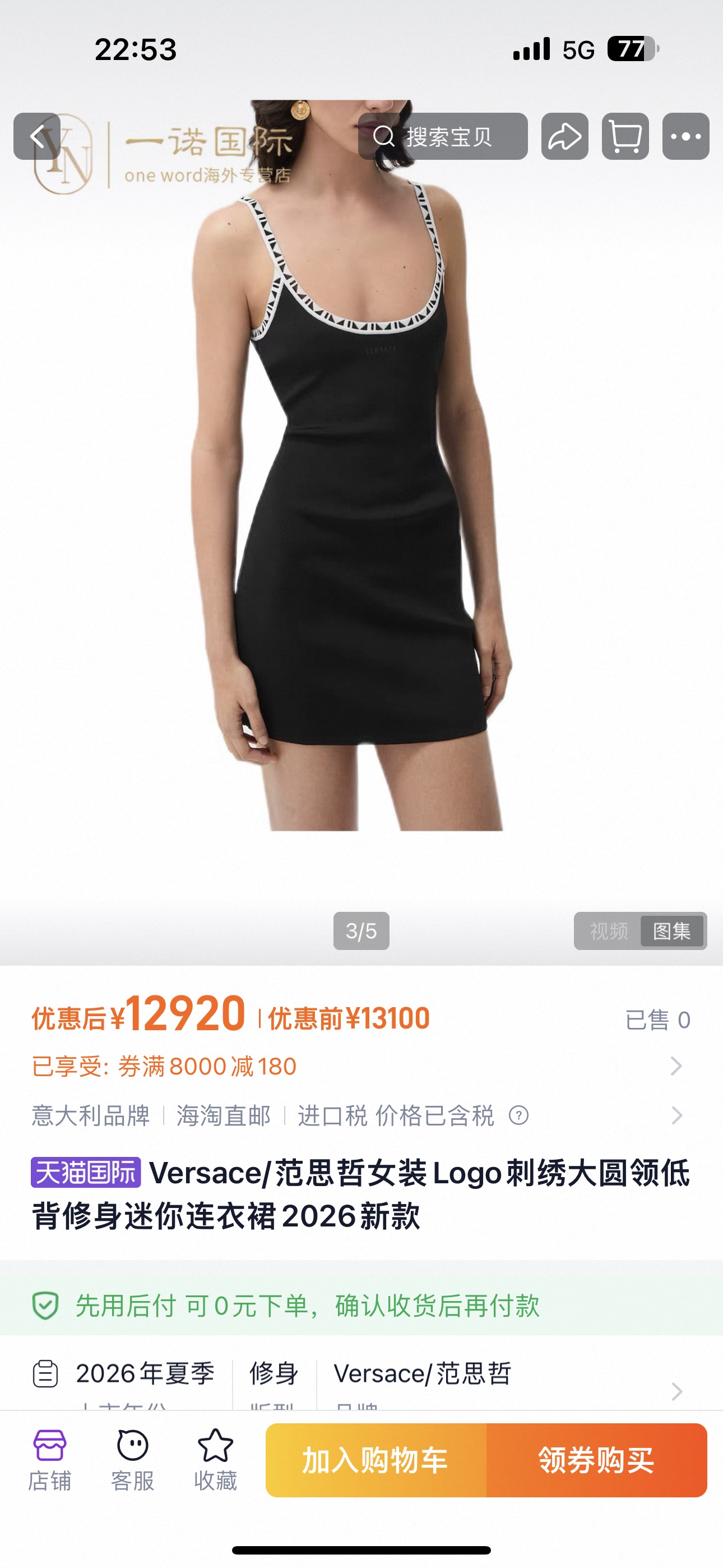 NO:888053,No. G26061828 VERSAC* latest high-end customized Tencel fabric, threaded edge contrasting color splicing triangle yarn-dyed letter logo embroidery logo low-back U-shaped sexy design slim and slim stretch knitted dress!  Black, (M size bust 79~88, skirt length 81), Versace-clothing,versace,versace,skirts,19860909号G26061828 VERSAC*新 高端定制天丝面料、螺纹边撞色拼接三角形色织字母logo刺绣标志低背U形性感设计修身显瘦弹力针织连衣裙！黑色、（M码胸围79～88,裙长81）,范思哲-服装,versace,versace,skirts,,Women's clothing