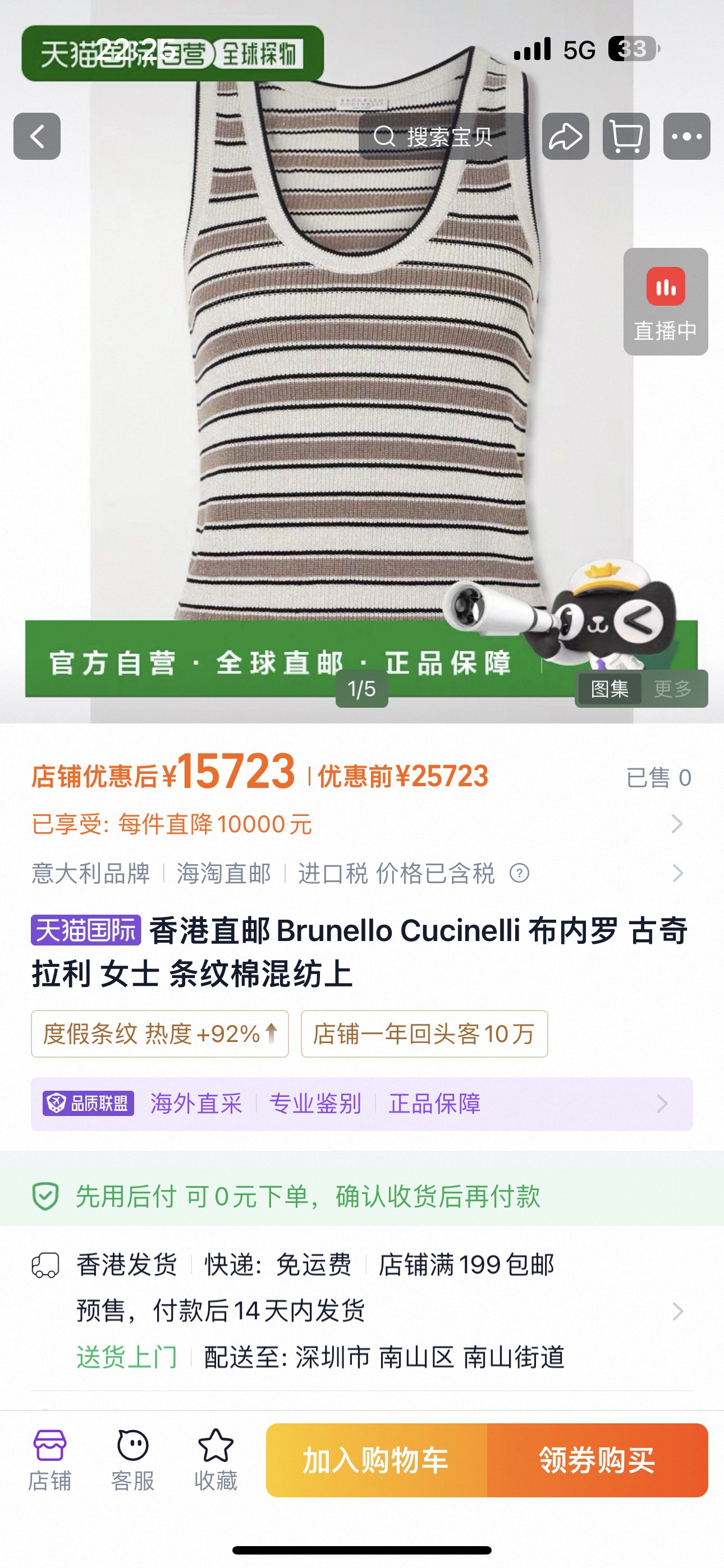 NO:892732,No. G26062312 Brunel*o Cucinel*i new BC family wool yarn glitter silver thread blended knitted fabric, striped contrasting edge splicing V-neck sleeveless slimming and versatile vest knitted elastic top!  (M size bust 82, length 47), women's clothing, brunello cucinelli, chanel,19860909号G26062312 Brunel*o Cucinel*i新BC家羊毛纱线闪丝银线混纺针织面料、条纹撞色边拼接V领无袖修身显瘦百搭背心针织弹力上衣！（M码胸围82,衣长47）,女装,brunello cucinelli,chanel,,Women's clothing