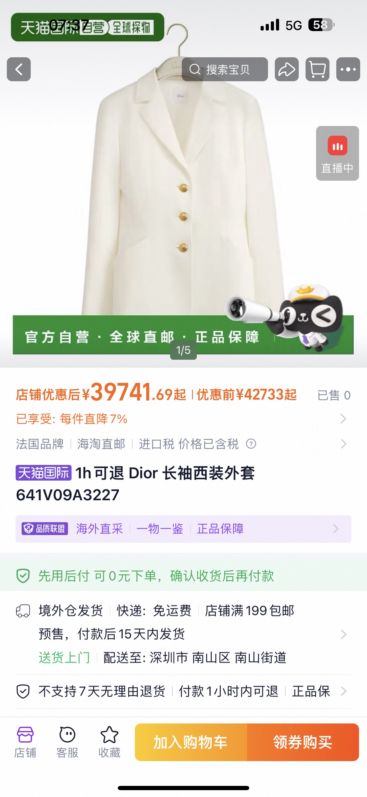 NO:892752,No. G26062485 Dio*26SS new high-quality fine linen blended fabric suit!  Highly breathable gold button three-button custom letter logo accessories buttoned splicing symmetrical pockets temperament commuter lapel blazer!  36.38.40.42 (size 38, shoulder width 38 with shoulder pads, bust 88, sleeve length 60, dress length 62), Dior-clothing, dior, dior, jackets & coats, business suit,19860909号G26062485 Dio*26SS新高品质精品亚麻混纺面料西服！透气性强金色纽扣三粒扣定制字母logo配件系扣拼接对称口袋气质通勤翻领西装外套！36.38.40.42（38码肩宽38有垫肩,胸围88,袖长60,衣长62）,迪奥-服装,dior,dior,jackets & coats,business suit,,Women's clothing