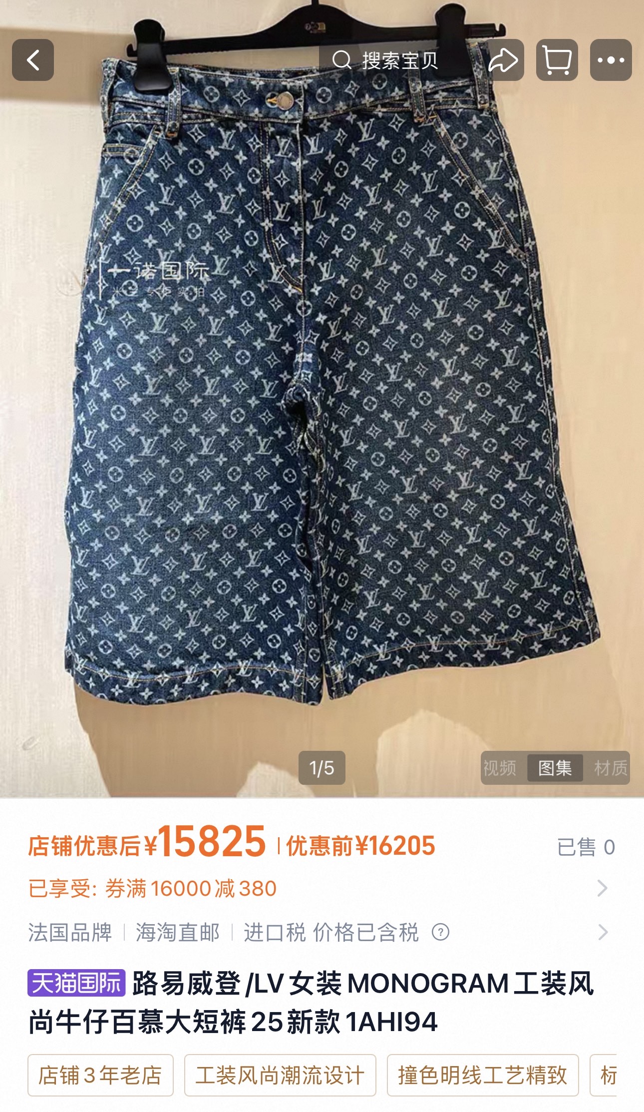 NO:900015,Style No. D26070315 LOUIS*Lvjia LV new model, high-end customized washed cotton denim fabric with old and faded craftsmanship, full-body printed pattern and dark pattern, letter logo hardware accessories, hip leather brand collage, large pocket design, high-waist slim jeans, mid-length pants!  (M size waist 72 non-elastic, hip 102, pants length 59),Louis Vuitton-clothing,louis vuitton,louis vuitton,louis vuitton,louis vuitton,louis vuitton,jeans,19860909款号D26070315 LOUIS*驴家LV新款 高端定制水洗棉牛仔面料做旧褪色工艺全身满印花花纹暗纹、采用字母logo五金配件后臀皮牌拼贴大口袋设计高腰显瘦牛仔裤五分中裤！（M码腰围72无弹力,臀围102,裤长59）,路易威登-服装,louis vuitton,louis vuitton,louis vuitton,louis vuitton,louis vuitton,jeans,,Women's clothing