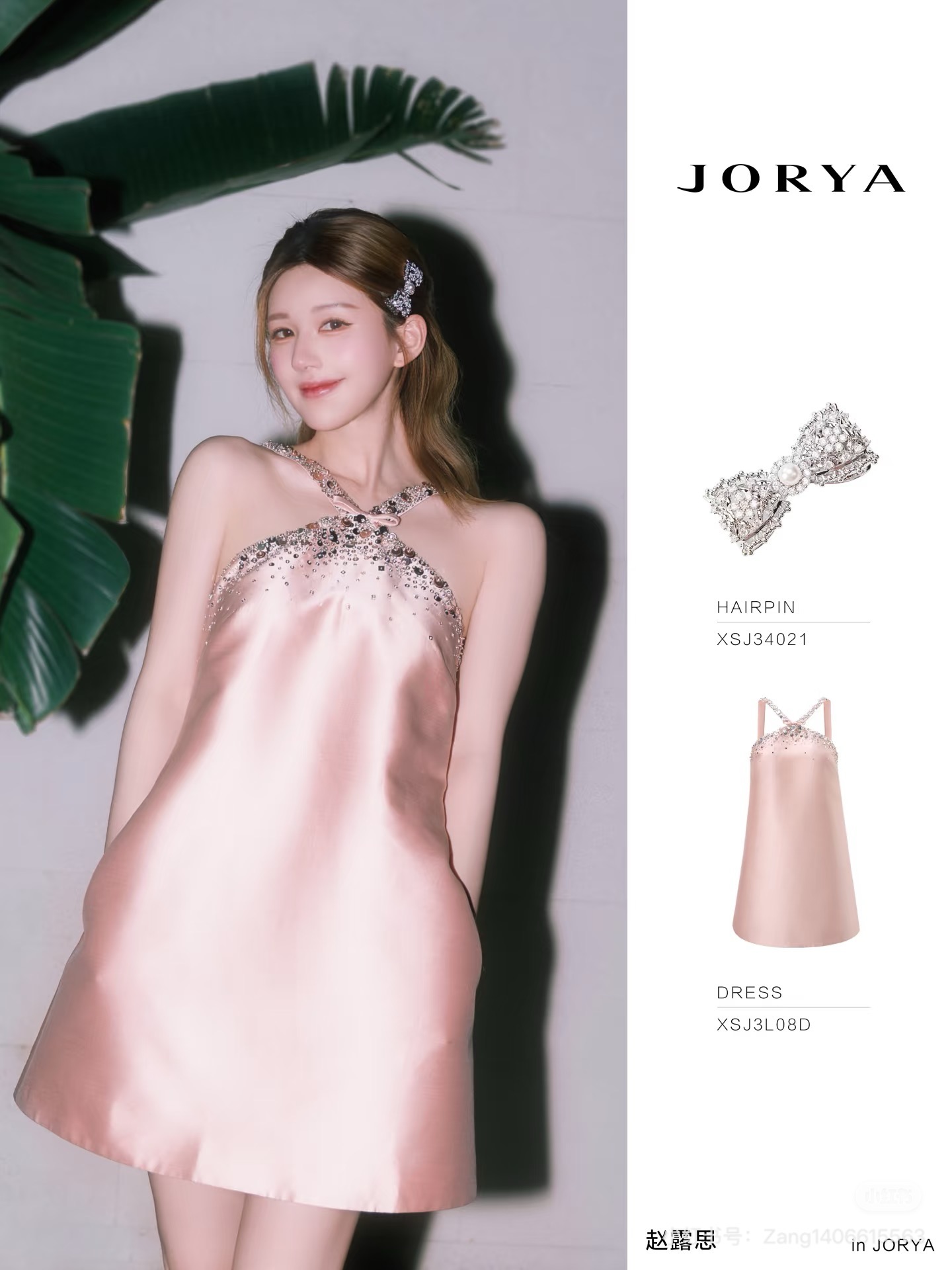 NO:911399,Style number G26070865 JORYA* The same style as Zhuoya’s new high-end customized star Zhao Lusi!  French-style elegant high-quality satin fabric with a crisp and stylish silhouette, heavy diamond design and sequin decoration cross-neck sleeveless princess dress!  Champagne pink, haze blue, 4-6-8 (S/4 size bust 78~86, skirt length 78) batch,,skirts,19860909款号G26070865 JORYA*卓雅新款高端定制明星赵露思同款！法式千金风光感优质缎稠面料版型挺括有型、重工镶钻设计亮片装饰交叉挂脖式无袖公主裙连衣裙！香槟粉、雾霾蓝、4-6-8（S/4码胸围78～86,裙长78）批,,skirts,,Women's clothing