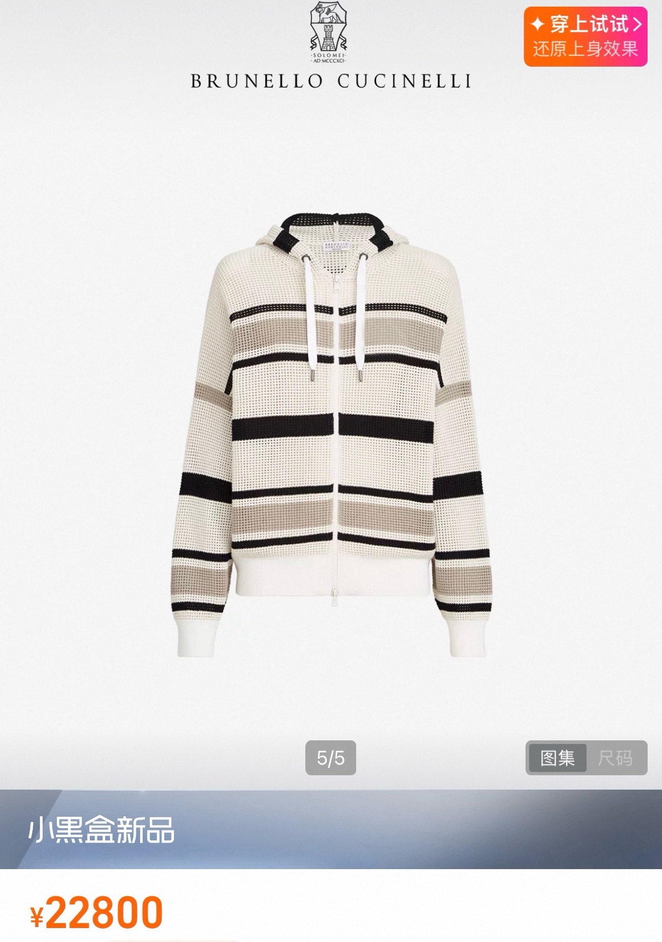 NO:903801,Model No. G70825 Brunel*o Cucinel*i's new BC family's new high-end customized wool yarn fabric, contrasting stripes, hollow see-through drawstrings, double zipper hood, loose, fashionable and versatile long-sleeved knitted cardigan top!  (M size shoulder width 57, bust 104, sleeve length 46, dress length 53), women's clothing, brunello cucinelli, chanel, hats,19860909款号G70825 Brunel*o Cucinel*i新款BC家新款高端定制羊毛纱线面料、撞色间条镂空透视抽绳双拉链连帽宽松时尚百搭长袖针织开衫上衣！（M码肩宽57,胸围104,袖长46,衣长53）,女装,brunello cucinelli,chanel,hats,,Women's clothing