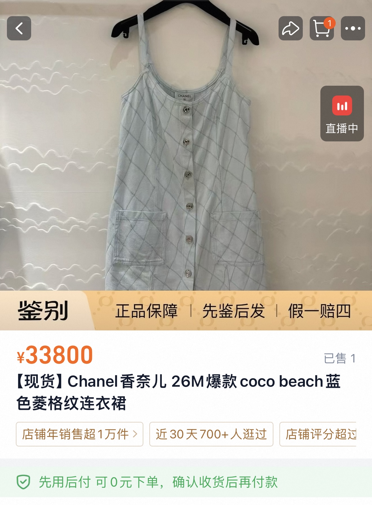NO:901687,Model No. G26070767 CHANE*L high-end version of Fragrant Grandma’s high-end customized heavy-duty embroidered rhombus denim washed cotton fabric, engraved letter logo hardware accessories buttons, double pockets single-breasted front, fashionable and versatile suspender denim dress!  36-38-40 (38 size bust 86, skirt length 77 4), Chanel-clothing, chanel, chanel, skirts,19860909款号G26070767 CHANE*L高版本香奶奶家高端定制重工刺绣菱格纹牛仔水洗棉面料、采用刻印字母logo五金配件纽扣、双口袋单排扣前襟洋气百搭吊带牛仔连衣裙！36-38-40（38码胸围86,裙长77 4）,香奈儿-服装,chanel,chanel,skirts,,Women's clothing