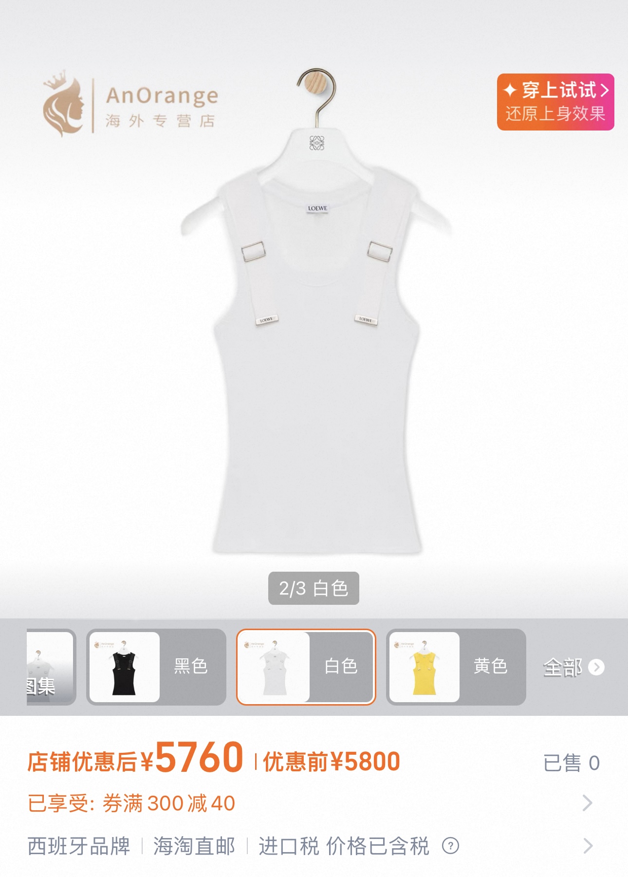 NO:923062,Model No. D26070915 LOEW*E new style pit striped cotton fabric shoulder webbing metal letter logo accessories, back half logo embroidery slim fit round neck sleeveless vest top!  Black, white, (M size bust 70, length 58), Loewe-clothing,loewe,loewe,19860909款号D26070915 LOEW*E新款 坑条纹棉质面料双肩织带金属刻字母logo配件、后背半边logo刺绣修身显瘦圆领无袖背心上衣！黑色、白色、（M码胸围70,衣长58）,罗意威-服装,loewe,loewe,,Women's clothing