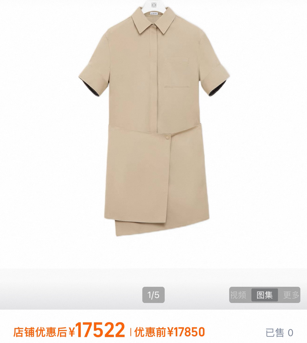 NO:928043,Model number D26070866 LOEW* new fashion trend chest pocket half badge embroidered logo, waist splicing fabric design short sleeve small lapel irregular shirt dress!  (M size shoulder width 45, bust 88, sleeve length 22, skirt length 85), Loewe-clothing, loewe, loewe, skirts, shirts, T-shirt,19860909款号D26070866 LOEW*新款时尚潮流胸前口袋半边徽章刺绣logo、腰部拼接面料设计短袖小翻领不规则衬衫连衣裙！ （M码肩宽45,胸围88,袖长22,裙长85）,罗意威-服装,loewe,loewe,skirts,shirts,T-shirt,,Women's clothing