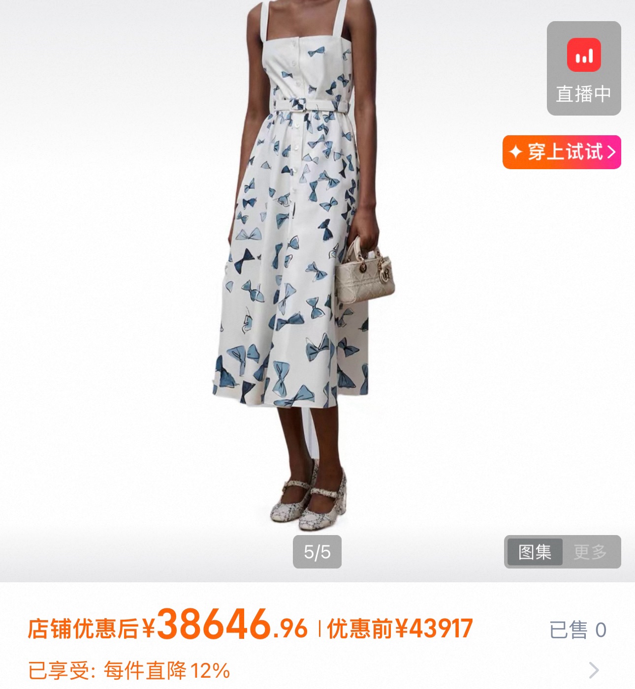 NO:927995,Style No. G26070816 Dio*’s new high-end customized French sweet temperament single-breasted all-over blue bow print pocket-style high-waisted mid-length suspender dress with belt!  36-38-40-42 (size 38 bust 82~88, waist 70, skirt length 123), Dior-clothing, dior, dior, skirts,19860909款号G26070816 Dio*新款高端定制法式甜美气质单排扣满印蓝色蝴蝶结印花插兜式高腰大摆中长款吊带连衣裙配腰带！36-38-40-42（38码胸围82～88,腰围70,裙长123）,迪奥-服装,dior,dior,skirts,,Women's clothing