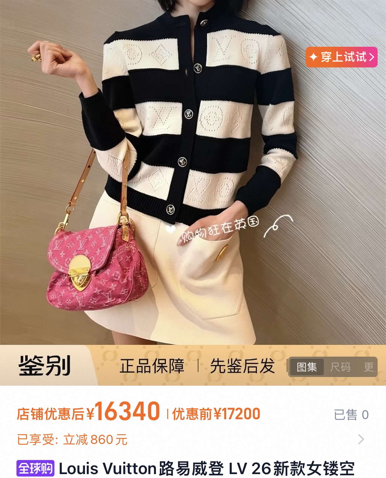 NO:926809,Style No. G26071255 LOUIS*LV’s new high-end customized wool yarn fabric feels comfortable, soft and skin-friendly!  Fashionable age-reducing navy style navy blue and white striped contrasting hollow jacquard craftsmanship, single-breasted placket LV metal button design knitted cardigan top!  (L size bust 98, sleeve length 61, dress length 55) batch,,louis vuitton,louis vuitton,louis vuitton,louis vuitton,19860909款号G26071255 LOUIS*驴家LV新款高端定制羊毛纱线面料手感舒适软糯亲肤！时尚减龄海军风藏青白条纹撞色镂空提花工艺、门襟单排扣LV金属纽扣设计针织开衫上衣！ （L码胸围98,袖长61,衣长55）批,,louis vuitton,louis vuitton,louis vuitton,louis vuitton,,Women's clothing