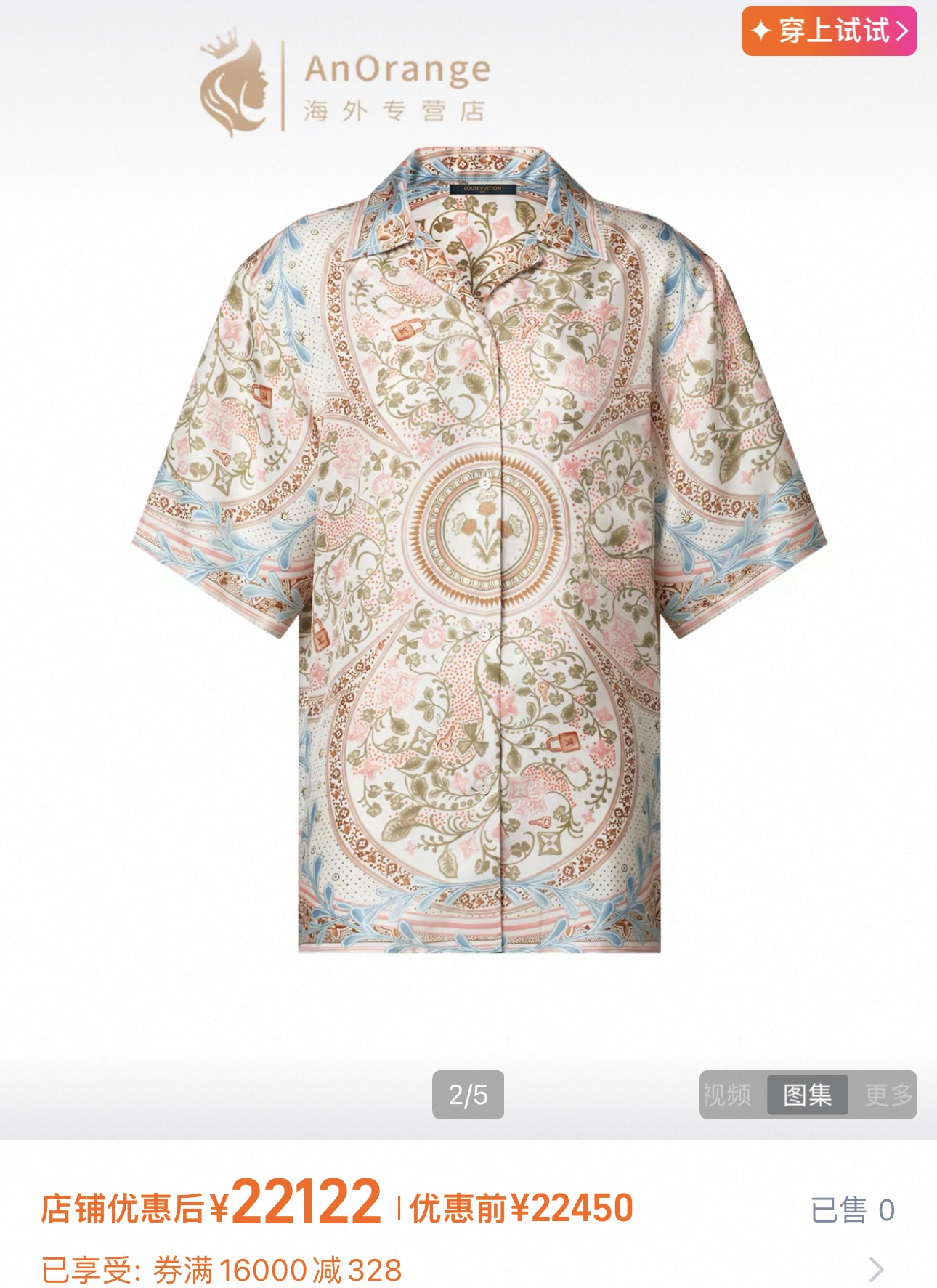 NO:928037,Style No. D29071174 LOUIS*LV’s new imitation silk twill satin fabric, light and comfortable home wear pajamas set!  Suit collar, single-breasted chest pocket design, all-over key lock buckle floral LV logo printed shirt top, casual and fashionable elastic waist, cuffed pocket shorts!  (M size shoulder width 39, bust 108, sleeve length 26, dress length 67; waist 70 ~ 88 stretch, pants length 34), Louis Vuitton-clothing, louis vuitton, louis vuitton, louis vuitton, louis vuitton, louis vuitton, shorts, shirts, business suit, real silk, silk fabric,19860909款号D29071174 LOUIS*驴家LV新款仿真丝斜纹绸缎面料光感舒适居家服睡衣套装！西装领单排扣胸前口袋设计全身钥匙锁扣花卉LVlogo印花衬衫上衣休闲时尚松紧腰翻边插兜短裤！ （M码肩宽39,胸围108,袖长26,衣长67；腰围70～88弹力,裤长34）,路易威登-服装,louis vuitton,louis vuitton,louis vuitton,louis vuitton,louis vuitton,shorts,shirts,business suit,real silk,silk fabric,,Women's clothing