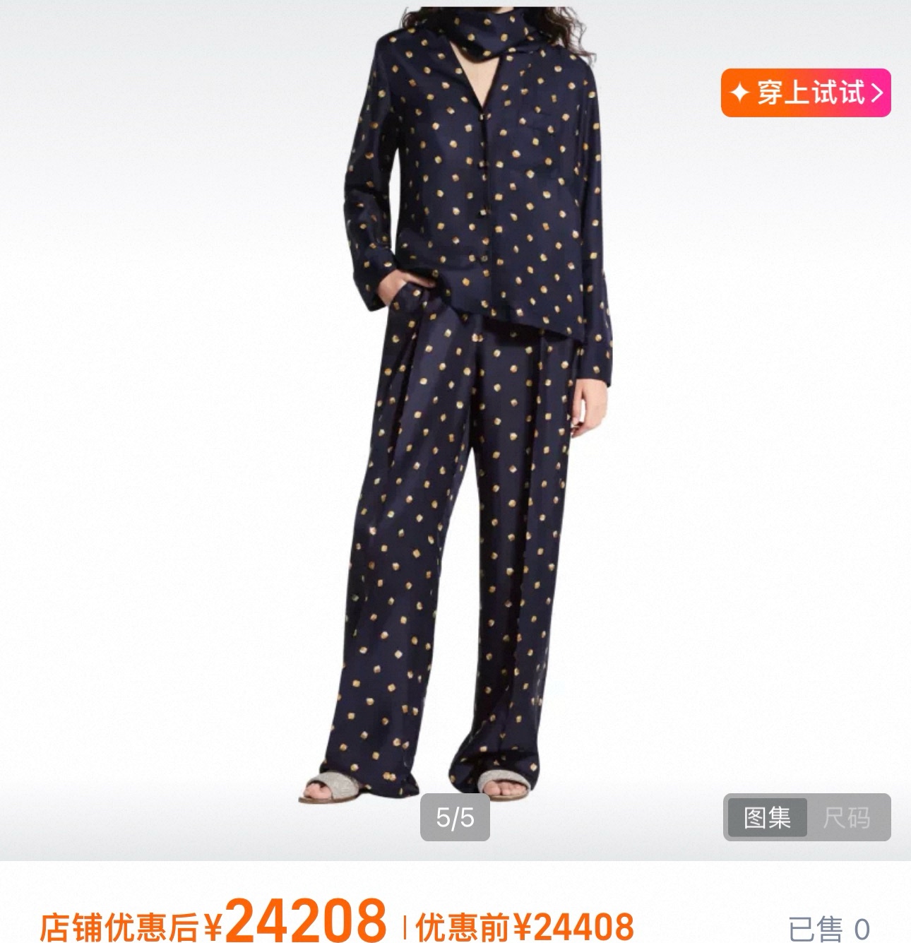 NO:929782,Style No. G26071271 LOUIS*LV’s new high-end boutique customization Ouyang Nana’s same silky satin square box printed two-piece suit!  Personalized design, one-sided lapel, streamer, button placket, loose temperament, long-sleeved shirt top, letter logo webbing waist, loose wide-leg pants and trousers!  (S size shoulder width 39, bust 100, sleeve length 58, clothing length 65; waist 62 ~ 72, hip 100, pants length 101), Louis Vuitton - clothing, louis vuitton, louis vuitton, louis vuitton, louis vuitton, louis vuitton, shirts, silk fabric,19860909款号G26071271 LOUIS*驴家LV新款高端精品定制 欧阳娜娜同款丝滑绸缎方盒印花两件套装！个性设计单边翻领飘带系扣门襟宽松气质长袖衬衫上衣字母logo织带腰拼接宽松阔腿裤长裤！ （S码肩宽39,胸围100,袖长58,衣长65；腰围62～72,臀围100,裤长101）,路易威登-服装,louis vuitton,louis vuitton,louis vuitton,louis vuitton,louis vuitton,shirts,silk fabric,,Women's clothing