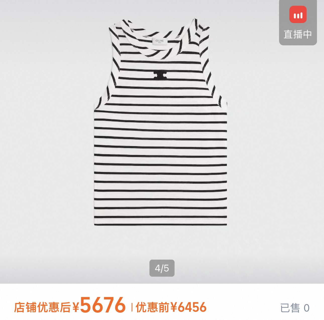 NO:928075,Model No. G26071468 CELIN*E's new high-end custom fashion versatile Arc de Triomphe logo badge black and white contrast stripes slim fit stretch knitted vest sleeveless top!  (M size bust 70, length 53) batch,,celine,19860909款号G26071468 CELIN*E思琳新款 高端定制时尚百搭凯旋门logo徽章黑白撞色间条纹修身显瘦弹力针织背心无袖上衣！ （M码胸围70,衣长53）批,,celine,,Women's clothing