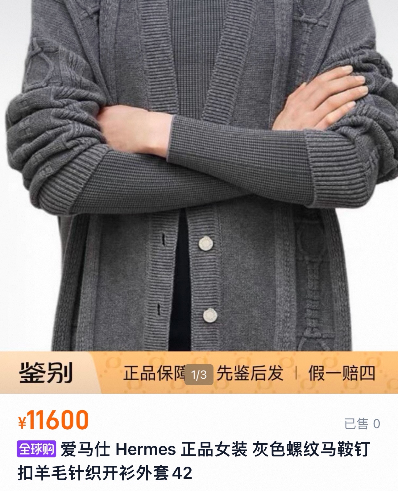 NO:929768,Style number G71299 HERM*S Hermès’ new high-end customized high-quality wool fabric!  Mold customization of single-breasted placket with stenciled letter logo buttons and three-dimensional cable pattern V-neck long-sleeved knitted cardigan jacket top!  Black/grey/meter, (M size shoulder width 55, bust 110, sleeve length 53, dress length 69), Hermès-clothing, hermes, hermes, jackets & coats,19860909款号G71299 HERM*S爱马仕新款高端定制优质羊毛面料！开模定制钢印字母logo纽扣单排扣门襟、立体绞花图案V领长袖针织开衫外套上衣！黑/灰/米,（M码肩宽55,胸围110,袖长53,衣长69）,爱马仕-服装,hermes,hermes,jackets & coats,,Women's clothing