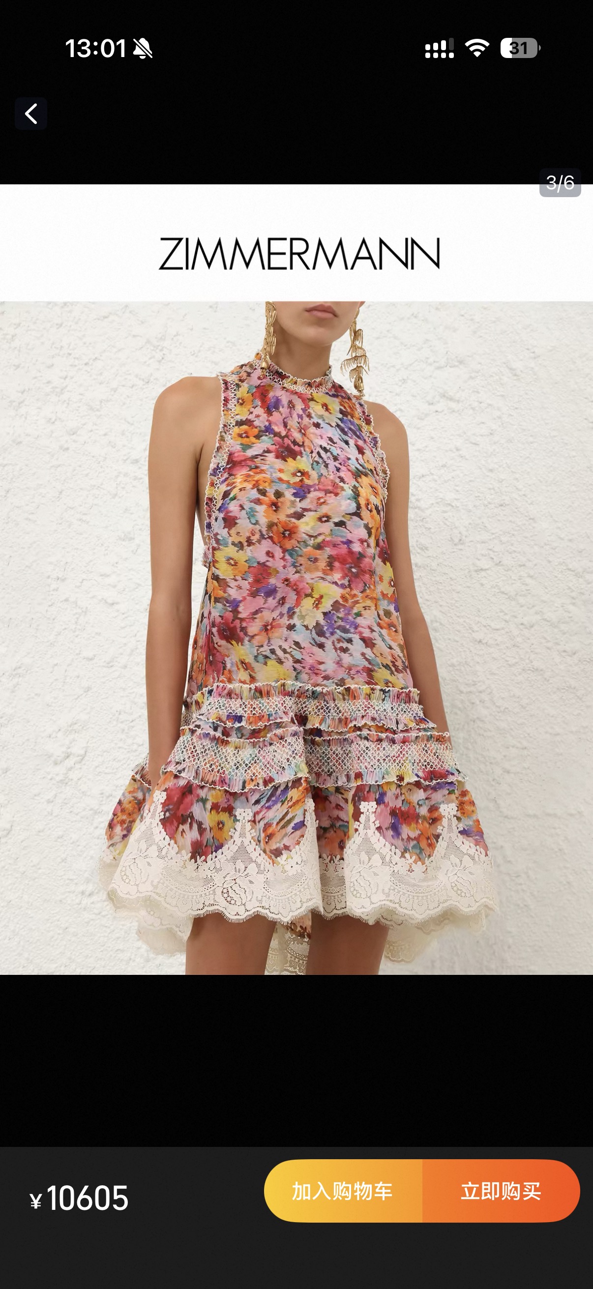 NO:929729,Style No. D26071277 ZIMMERMA*N Zimmerman Australian brand custom-made contrasting color faded floral print small floral skirt!  Water-soluble lace stitching with a large hem and a racer-back sleeveless tank top layered cake dress!  (M size bust 90, front skirt length 85/back skirt length 94), Zimmerman-clothing, skirts,19860909款号D26071277 ZIMMERMA*N兹默曼澳洲品牌定制撞色晕染花卉印花小碎花裙！水溶蕾丝拼接打揽大裙摆工字背无袖背心裙层层蛋糕连衣裙！ （M码胸围90,前裙长85/后裙长94）,兹默曼-服装,skirts,,Women's clothing