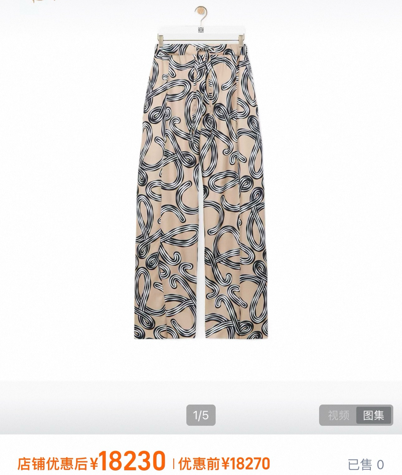 NO:946270,Style No. D26072212 LOEW* new retro abstract line pattern print, drawstring elastic waist, loose wide-leg trousers!  Purple, khaki, (M size waist 68~84 elastic, hip 106, trouser length 105) pants,,loewe,19860909款号D26072212 LOEW*新款复古抽象线条图案印花、抽绳松紧腰宽松阔腿裤长裤！紫色、卡其色、 （M码腰围68～84松紧弹力,臀围106,裤长105）裤子,,loewe,,Women's clothing
