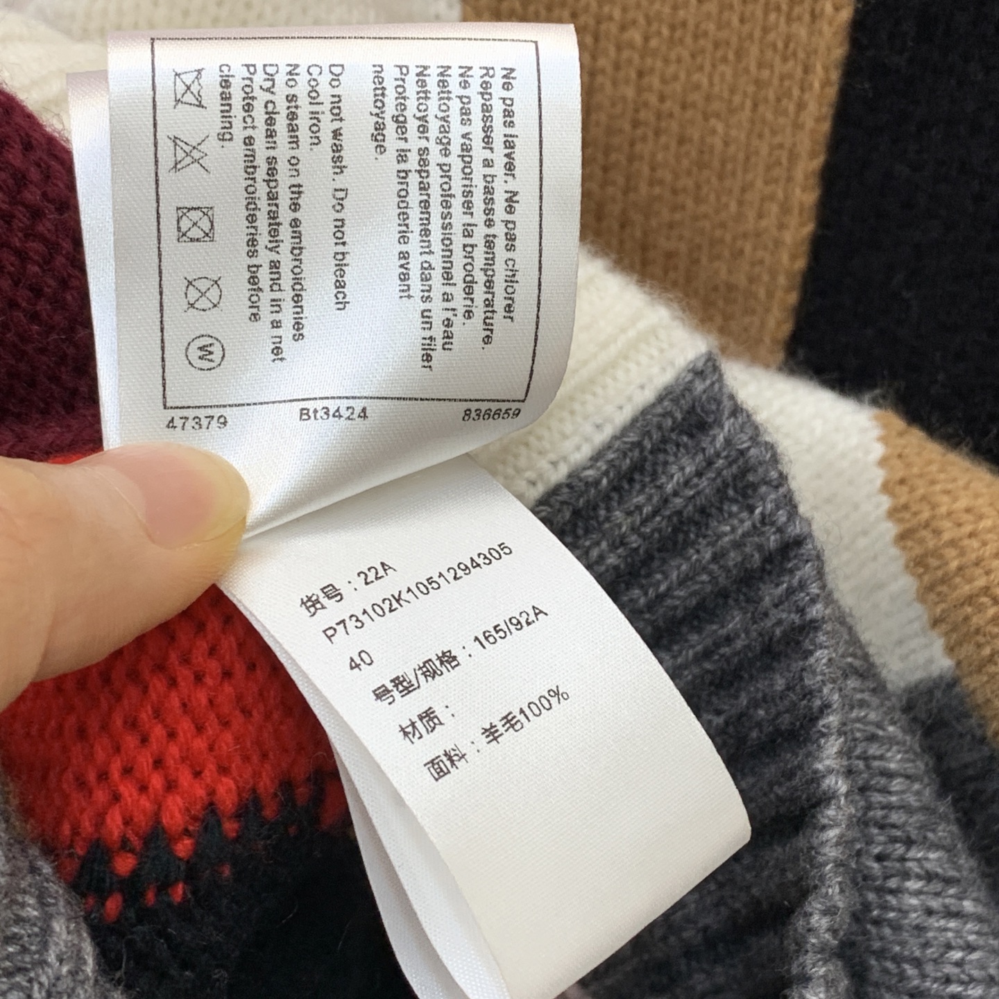 Chanel Multicolor Patchwork Cardigan