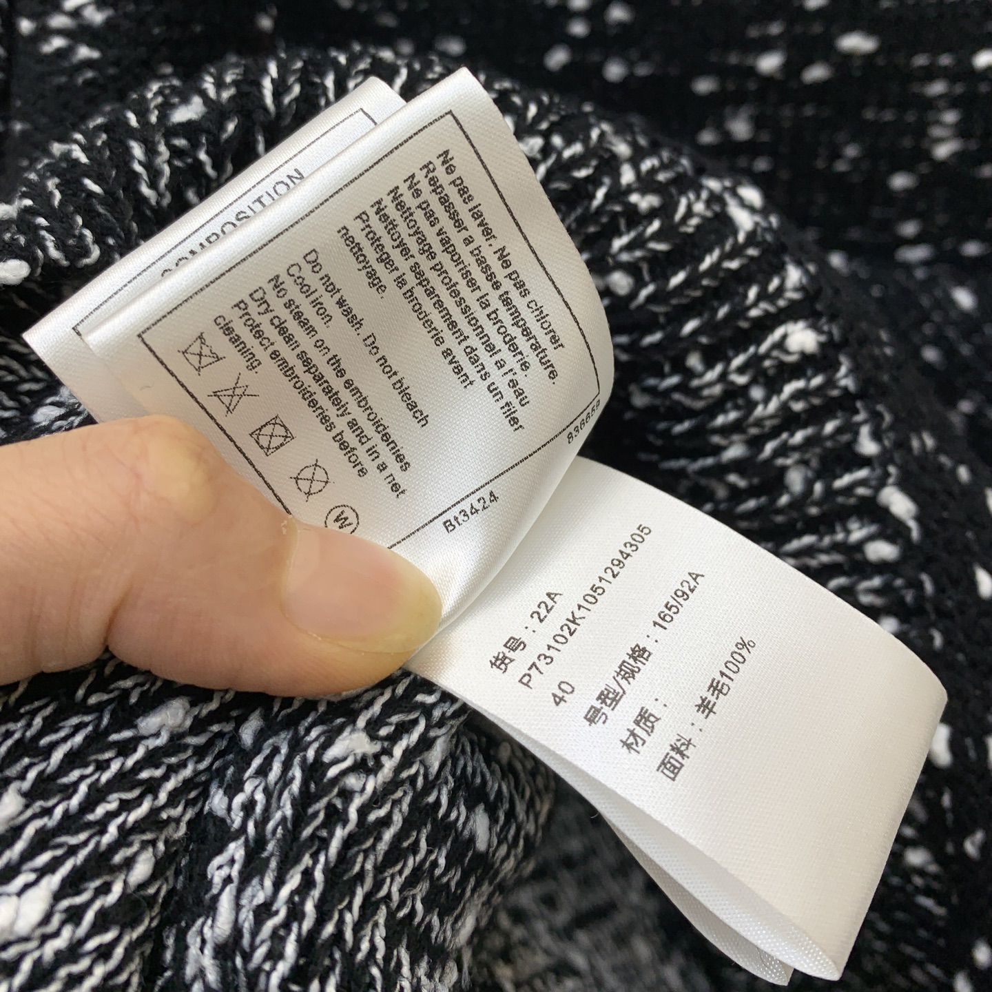 Chanel Black Speckled Half Zip Sweater