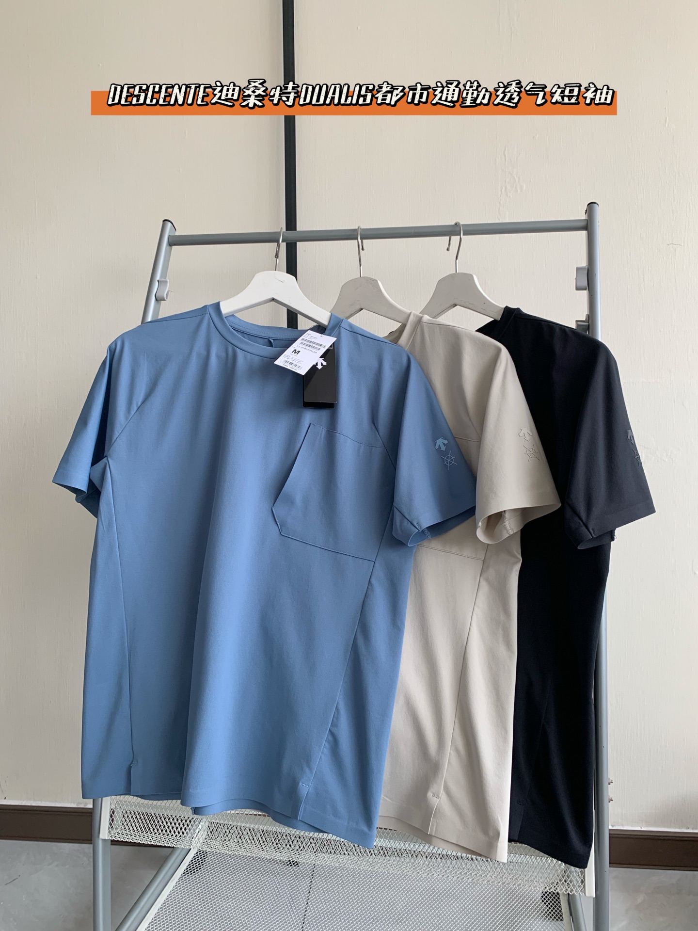 Camiseta Descente Dualis de Manga Corta para Hombre - Transpirable y Cómoda
