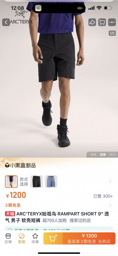 Arc'teryx Rampart 9" Men's Shorts Breathable Summer Softshell - Style and Comfort 1 Arc'teryx Rampart 9" Men's Shorts Breathable Summer Softshell - Style and Comfort