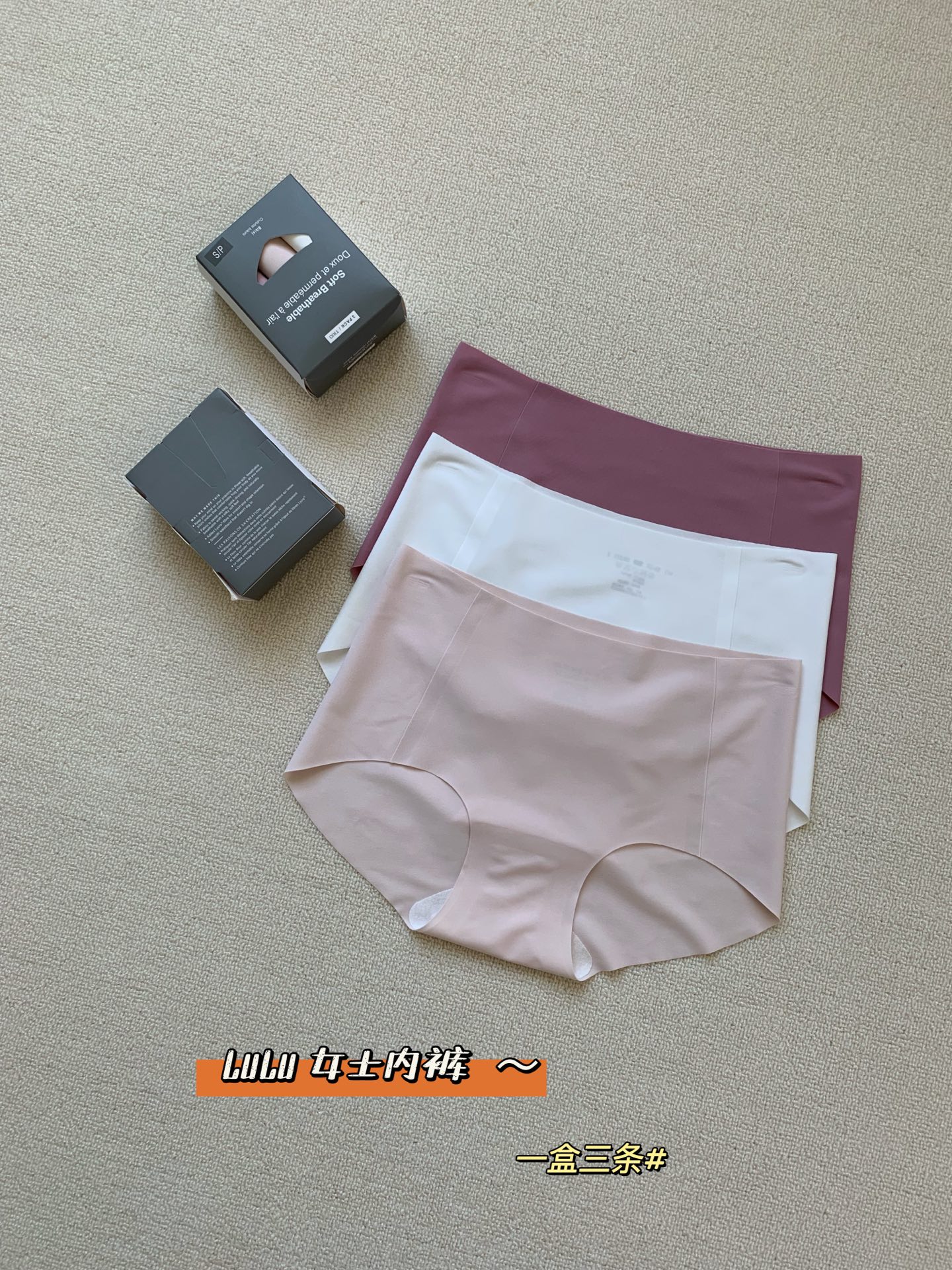  露露S- XL码）正品！已入库 越南代工厂订单余裁 Lululemon女士中腰无痕裸感运动内裤～ 一盒