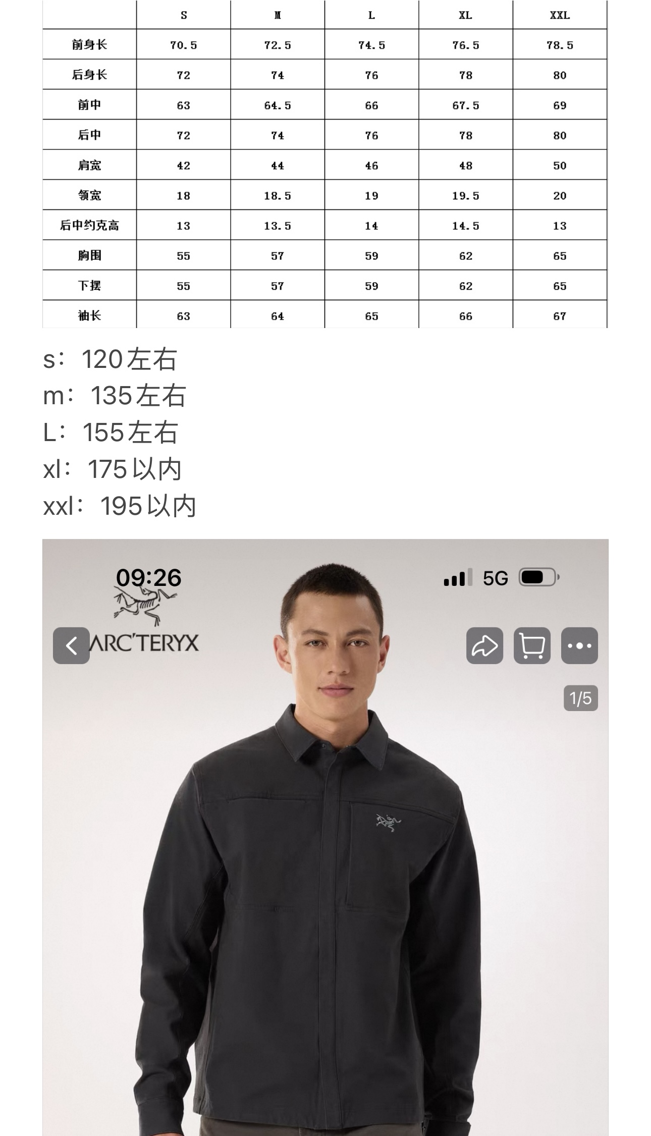 320💰（编号3）
ARC'TERYX始祖🐦CRONIN COTTON OVERSHIRT 男子 长袖衬衣

⚠️这是一件外套 衬衫版型 上身绝帅！衣服厚实偏重 喜欢夹克版型衬衫外套的不要错过！

采用耐久舒适的棉和尼龙复合面料，富有弹性、柔软亲肤。拼接剪裁搭配弹力面料，让你活动时倍感自如。肘部由垫片加固，两个胸前口袋提供储存空间。

·透气
·耐久的棉和尼龙平纹面料兼具弹力、自然舒适感和耐久的性能·标准款式活动自如
·拼接剪裁，活动自如,肘部补丁采用拼接设计，更加耐久，而不影响灵活性·拉链胸袋

颜色：黑色
尺码：S、M、L、XL、XXL