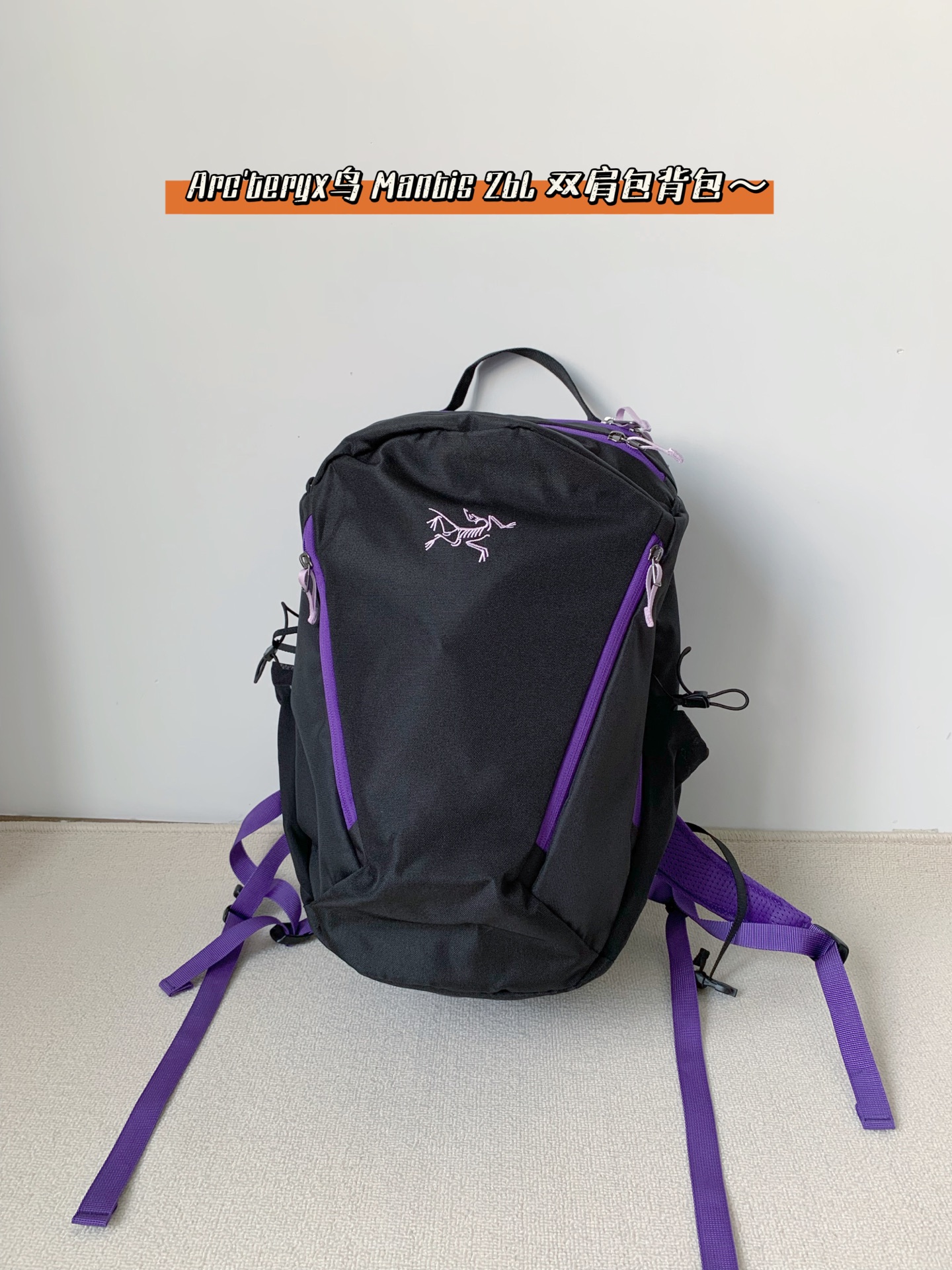 295💰（编号021）
【顺丰发货】
🐦 Mantis26系列 男女多功能双肩背包
今年新款
这款双肩背包融合了技术新能和简约之美
使用场合可以从城市轻松过渡到野外
整个包的重量在865g左右，还算比较轻便
包身主体材质是N420p-HT高韧性尼龙材质，非常的结实耐用
大主袋带隔断，可存放平板电脑或饮水袋
带结构板和铝制支架的加厚背板，上肩背负更舒适
三个正面拉链口袋，其中一个带钥匙扣和收纳槽
外置弹力网布侧袋，可携带水瓶水壶
胸带和可拆卸腰带，增强背负的舒适性
包身尺寸：17×26×47cm，容量26L
