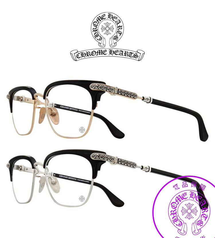 크롬하츠 선글라스 74042 Chrome Hearts Sunglasses