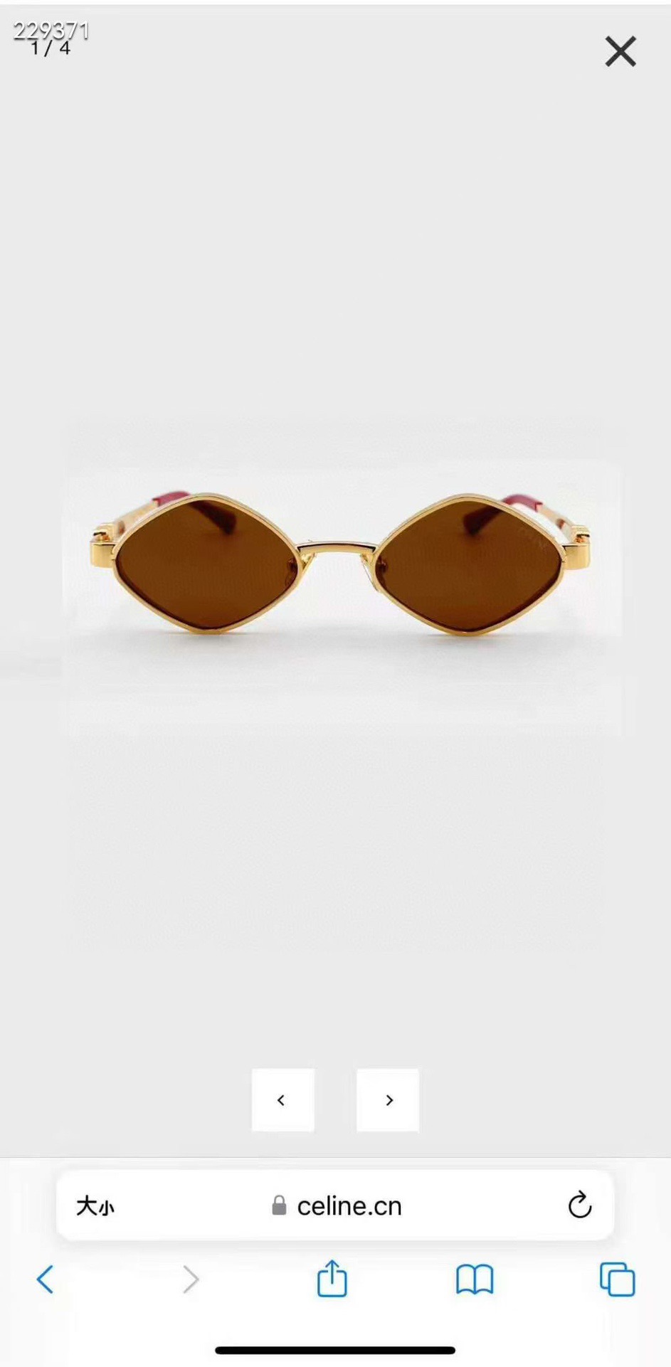 셀린느 선글라스 73568 Celine Sunglasses