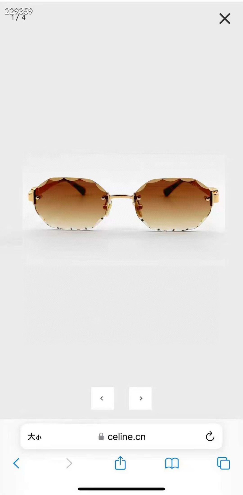 셀린느 선글라스 73565 Celine Sunglasses