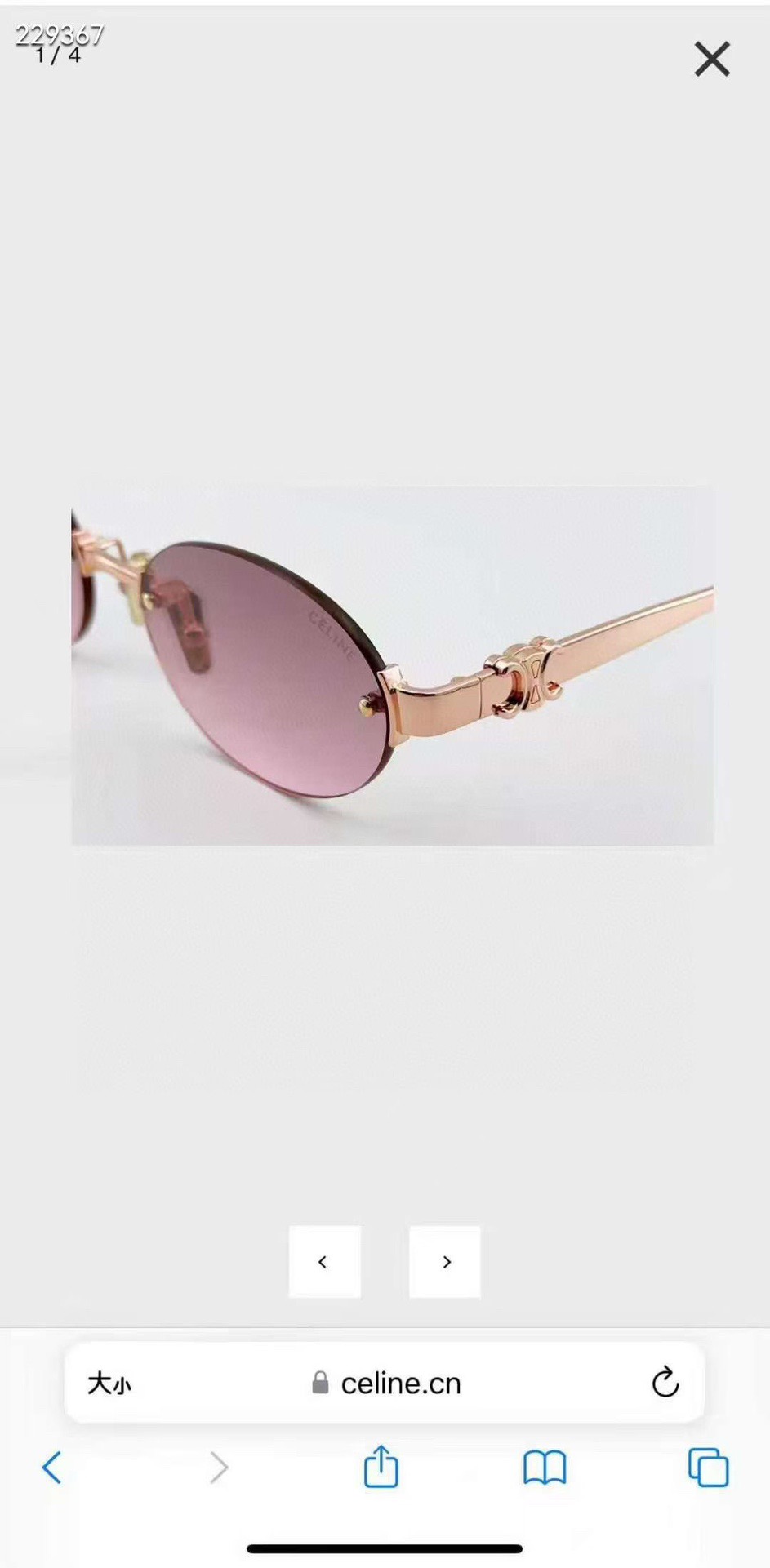 CELINEMODEL: CL42140USIZE:55口19-143