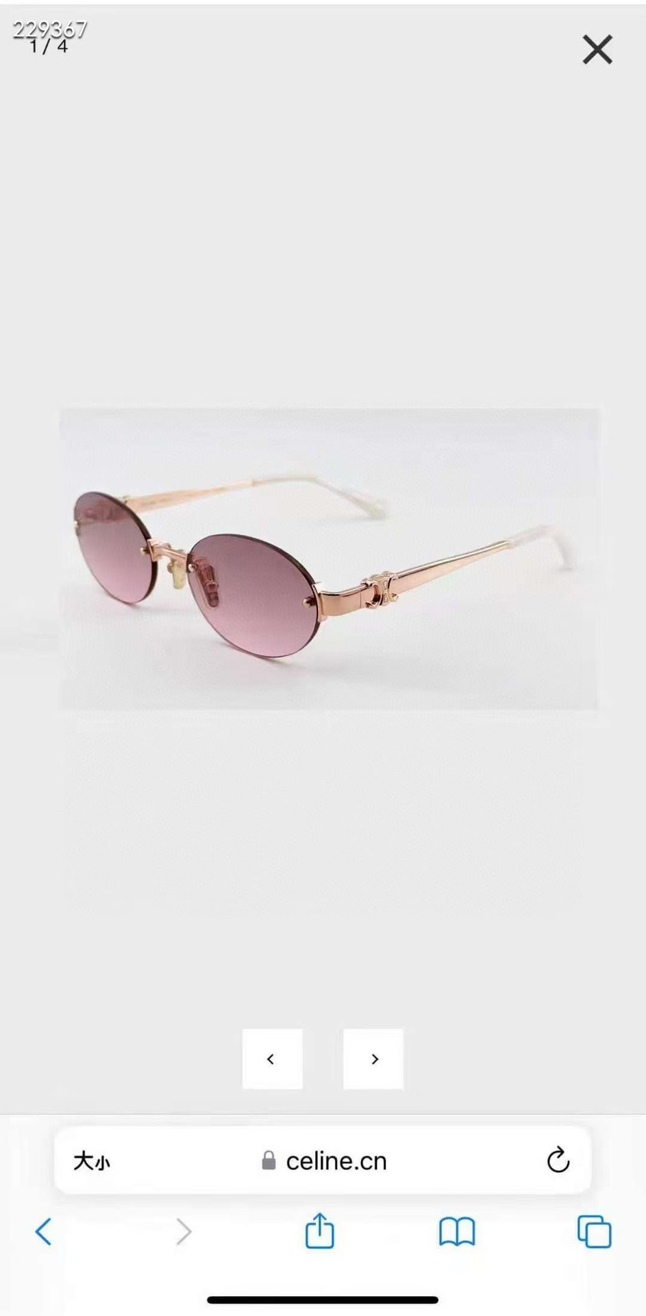 CELINEMODEL: CL42140USIZE:55口19-143