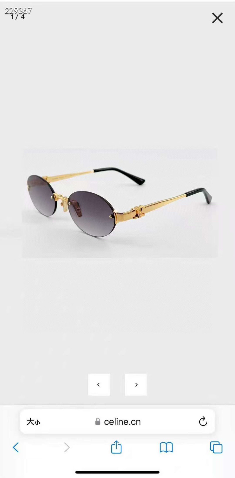 CELINEMODEL: CL42140USIZE:55口19-143