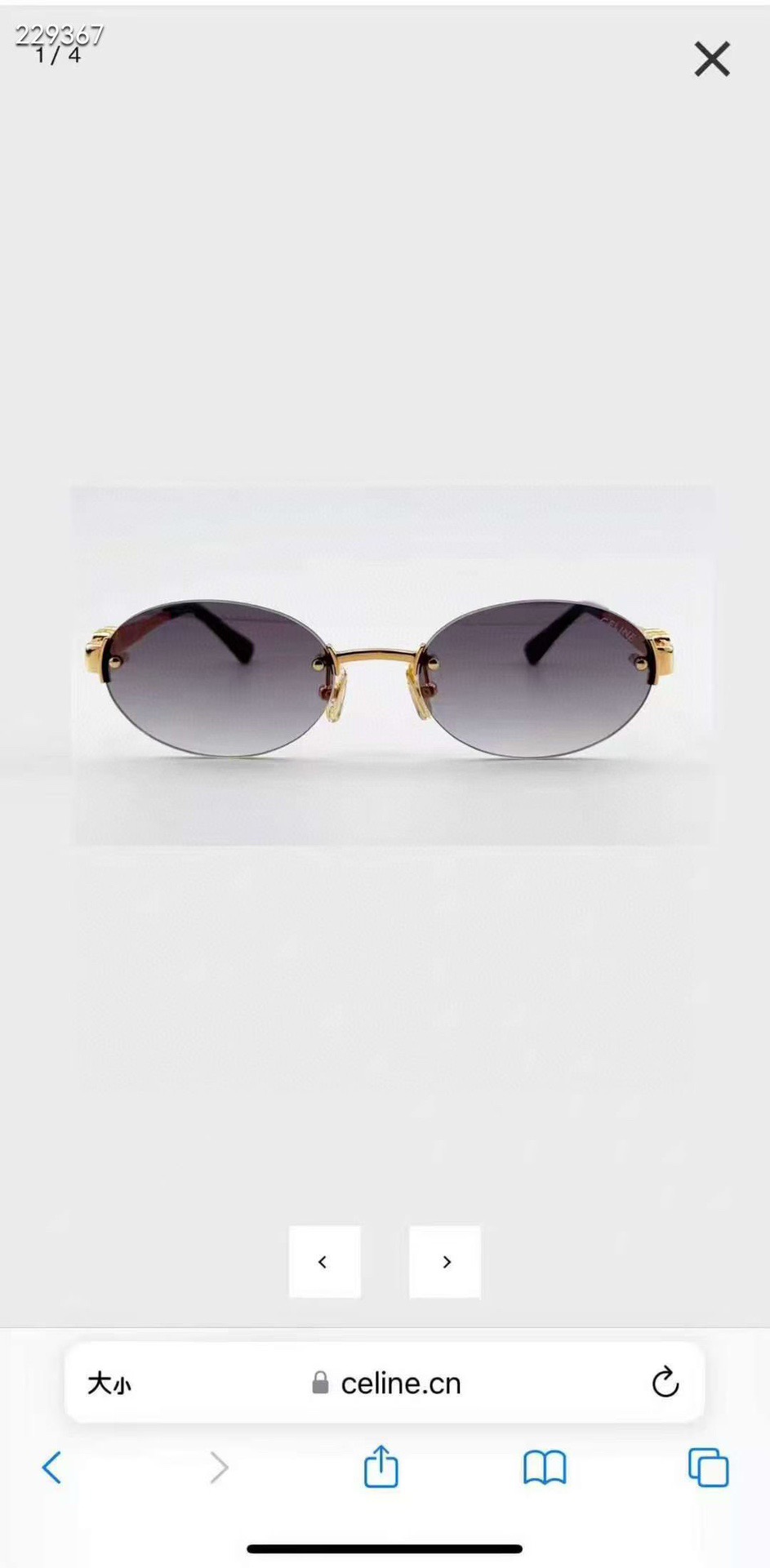 CELINEMODEL: CL42140USIZE:55口19-143