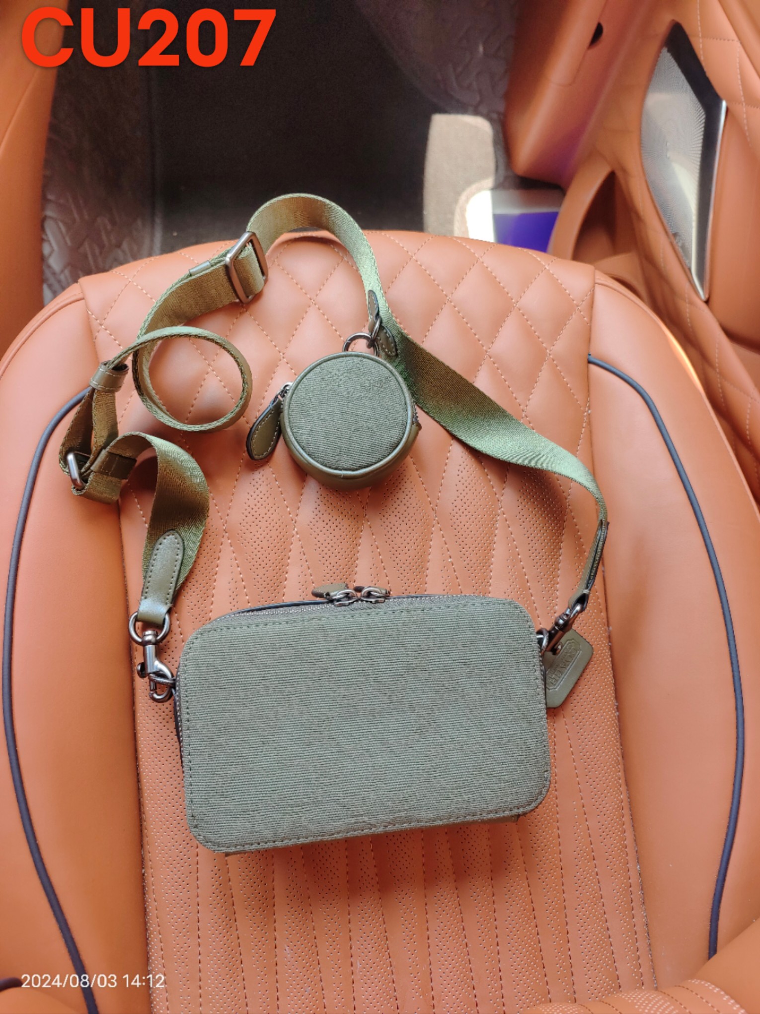Coach CU207军绿色 COACH蔻驰男包新款CHARTER纤巧型单肩斜挎包