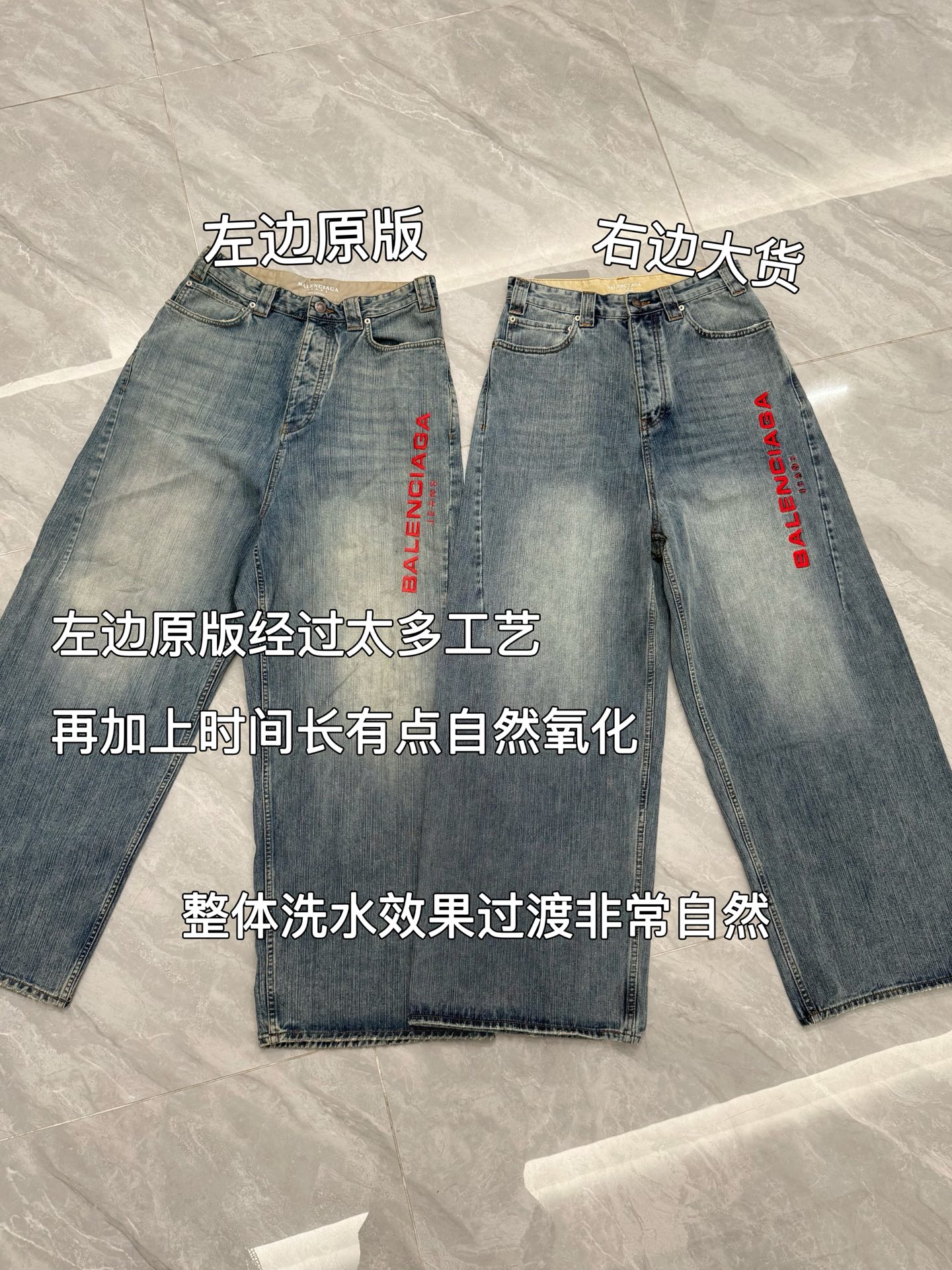 NO:538820,.BLCG 25SS show red label embroidered jeans XS-L The original version was purchased and developed and shipped for two and a half months. We ordered the whole pair of pants. We spent time and effort to do the best. The fabric was weaved with detailed bamboo yarn to form a natural texture. Imitation of the retro texture of hand-spinned yarn. The vertical weaving method is different from traditional twill denim. The fabric presents a longitudinal texture and makes the upper body look more slender. The upper body is very soft and comfortable. The batch printing of the inner lining needs to be customized separately. The letters on the lining are marked as lettering film. The lettering film is more refined. Non-market glue printing. The garment washing and old process is washed and proofed more than six times. Perfect restoration. The washing effect and cat whisker damage are very natural. Positioning and hand-breaking process. The embroidery is made of Bellingda imported embroidery machine embroidery thread fixed dyeing and color to achieve complete consistency with the original effect.  The complete set of hardware and auxiliary materials are customized separately, and the letters are all upright. We have achieved complete consistency in details!  Exclusive version Full code spot!  , jeans,alexander wang19860909.BLCG 25SS秀款红标刺绣牛仔裤 XS-L 原版购入到开发出货时长两个半月 整条裤子我们都是订出来的 花费时间精力做到最好 面料采用细节竹节纱织造 形成天然纹理 模仿手工纺纱的复古质感 竖纹织法区别于传统斜纹牛仔 使面料呈现纵向纹理 视觉上更显修长 上身非常柔软舒适 内里里布成批印花需要单独订制 里布上的字母标为刻字膜 刻字膜更加精细 非市场胶浆印花 成衣水洗做旧工艺 整条裤子水洗打样六次以上 完美还原 洗水效果以及猫须破坏非常自然 定位手工磨破工艺 刺绣采用百灵达进口刺绣机绣花线定染固色 达到跟原版效果完全一致 全套五金辅料单独开模订做 字母都是统一朝上 细节上面我们做到了完全一致！独家版本 全码现货！,,jeans,alexander wang,Men's clothing