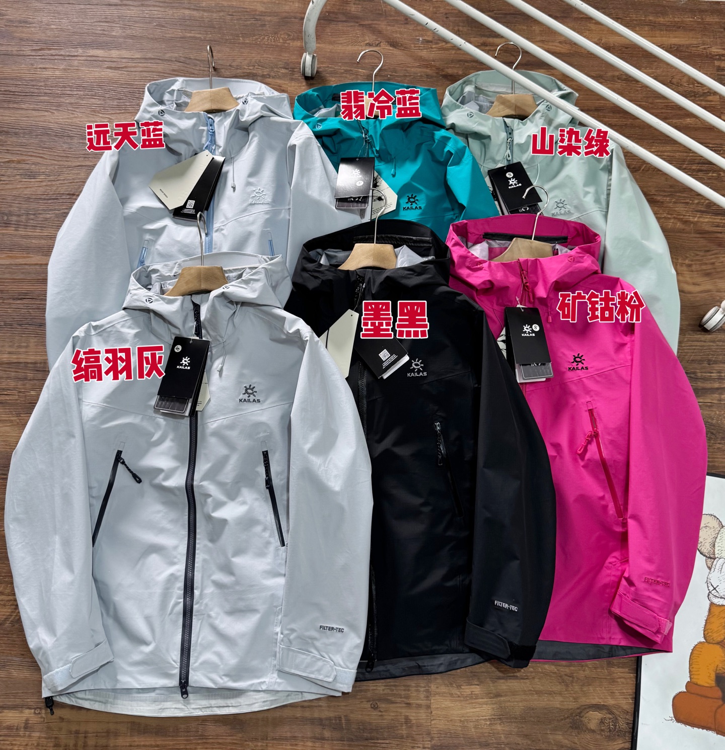 Kailas Bogda LT Lightweight Windproof Waterproof Outdoor Jacket