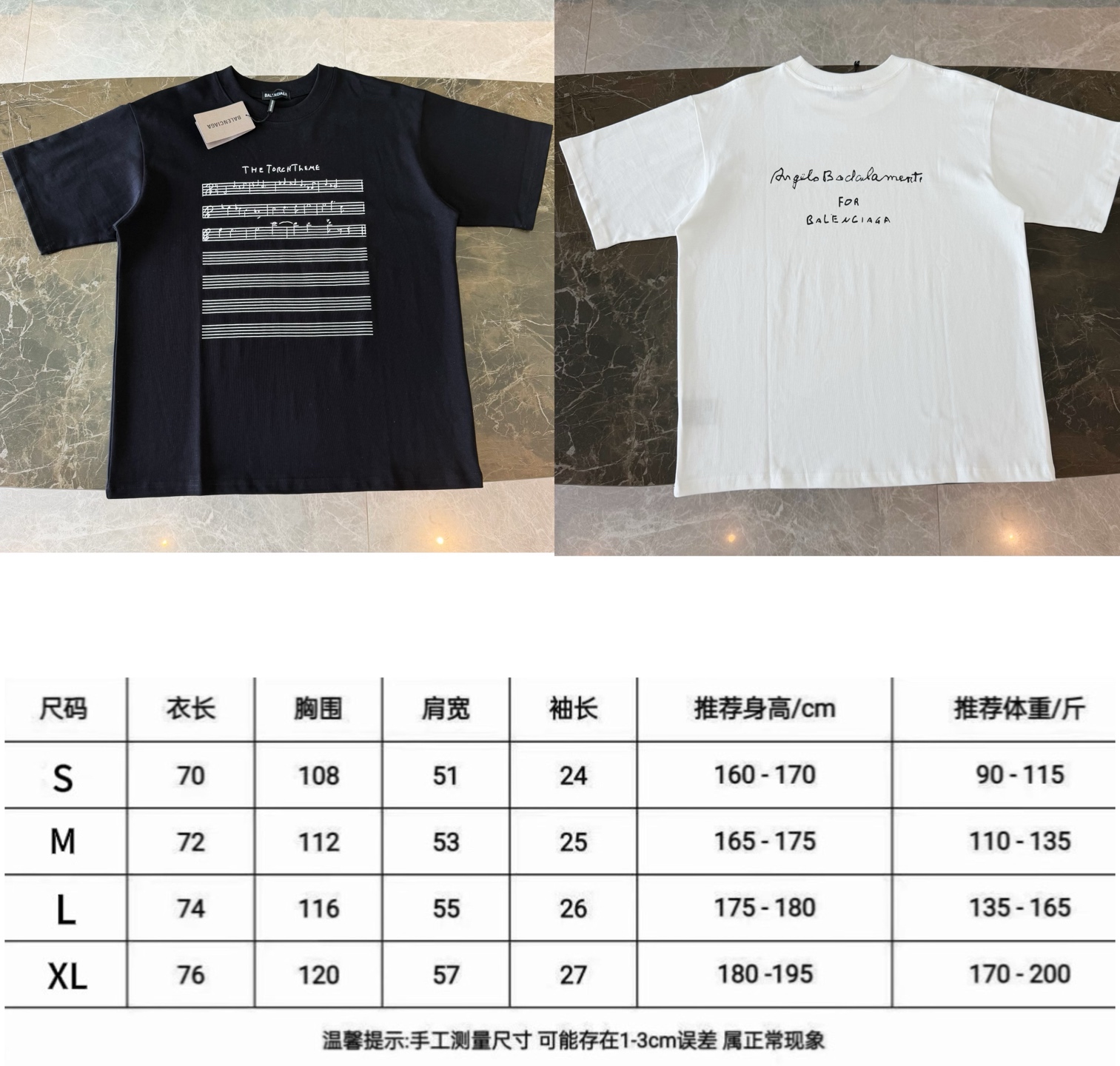 -ZQ78尺码表参考📈 P70