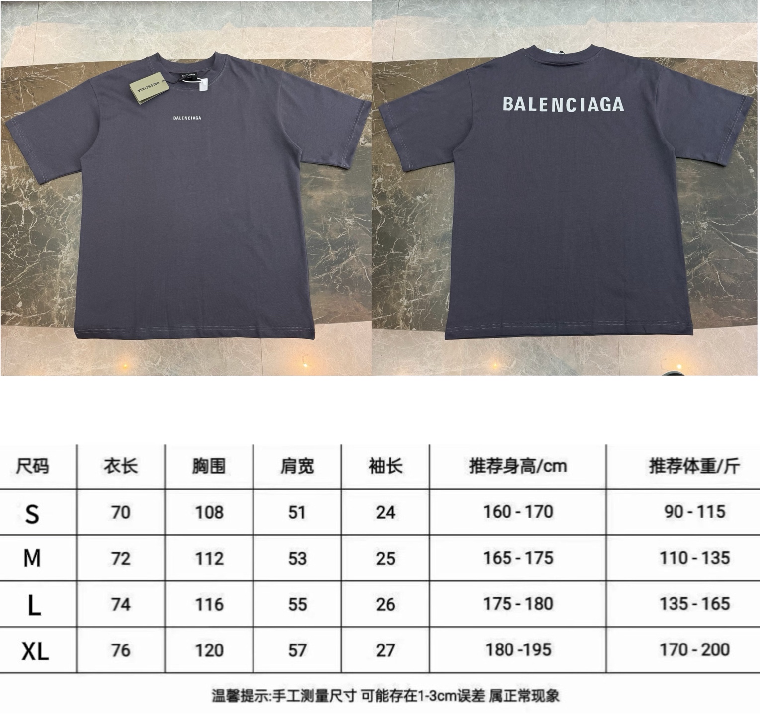 -ZQ96尺码表参考📈 P70