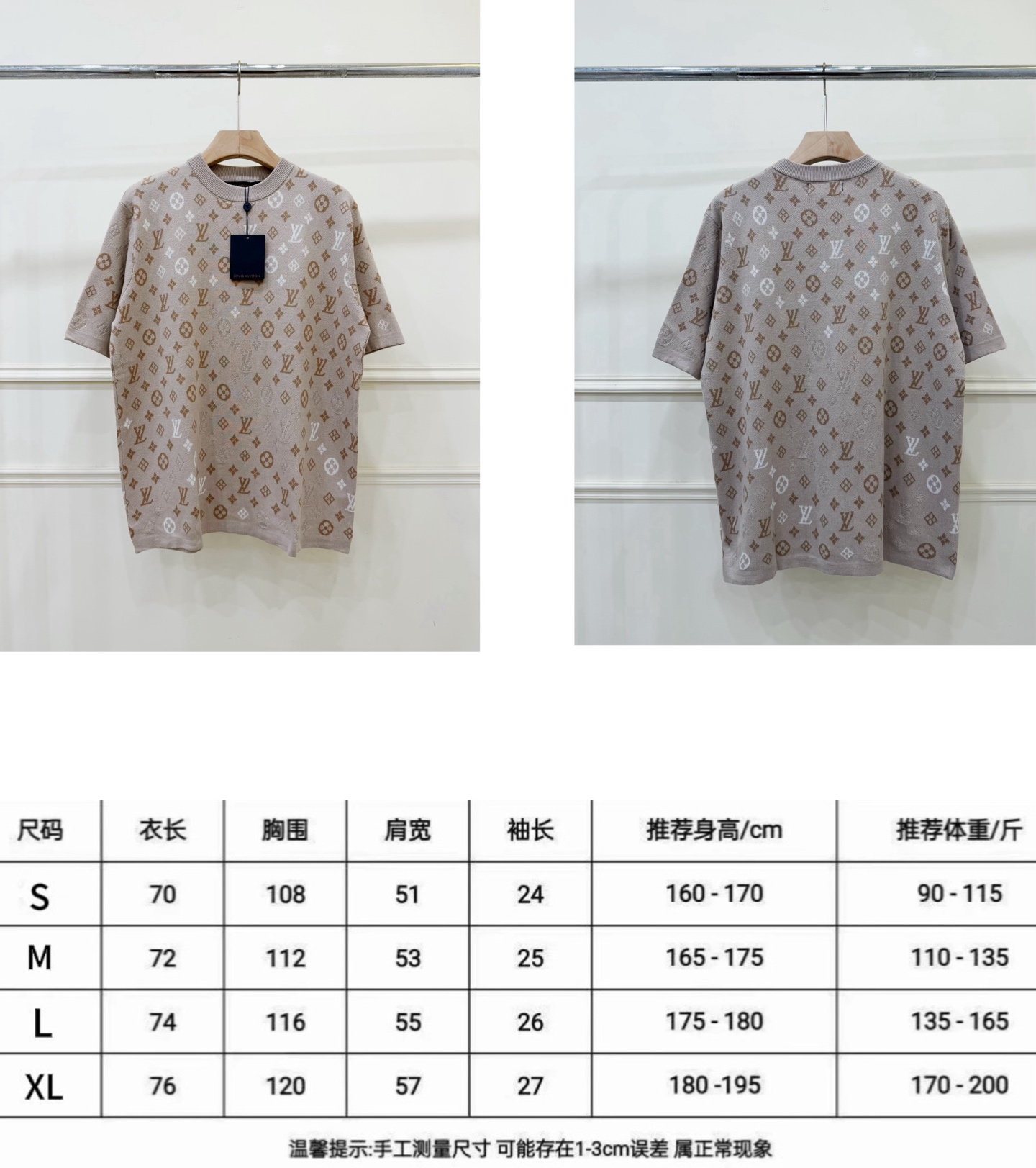 P85 -ZQ234尺码表参考📈