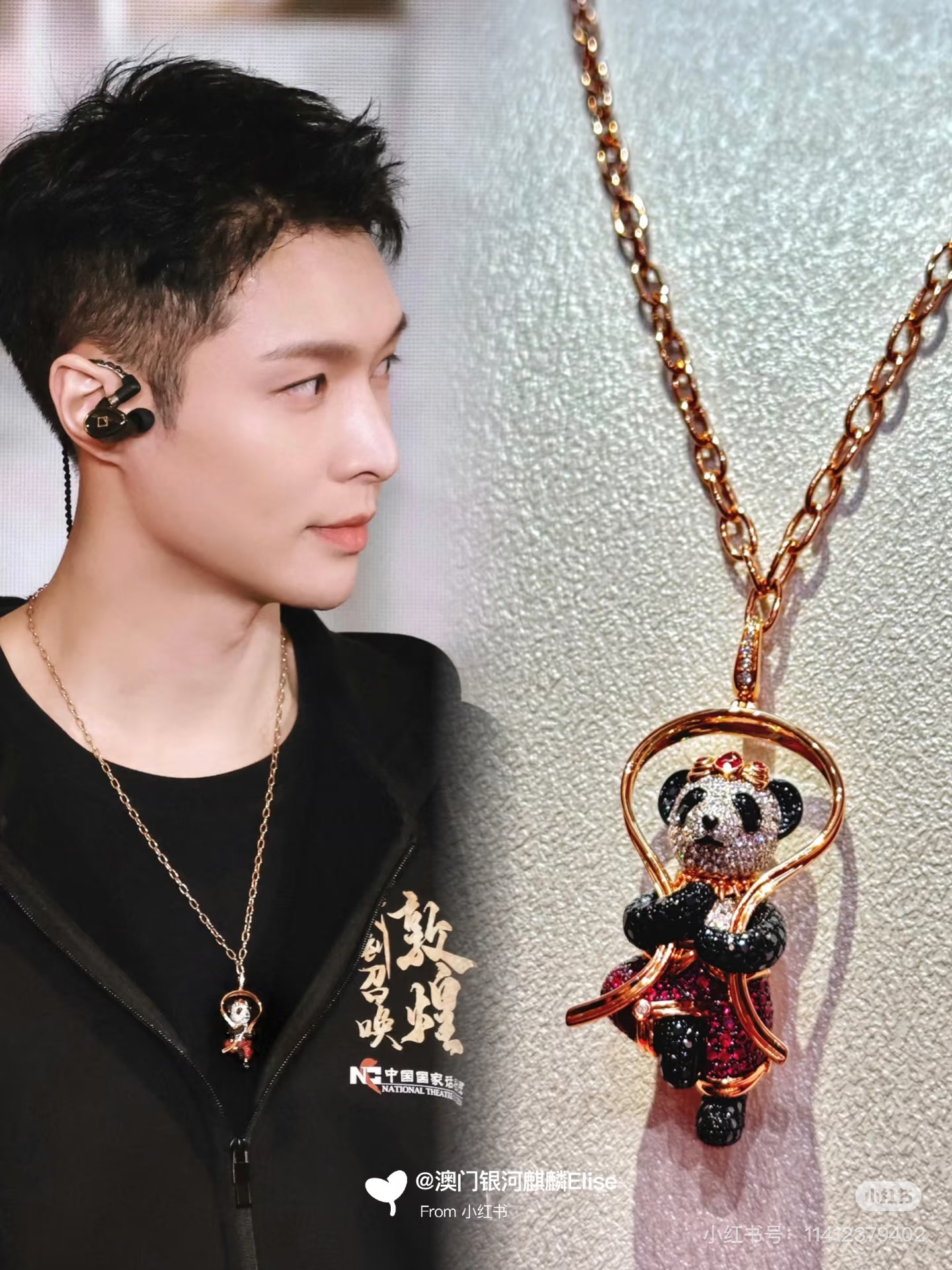 NO:633706,Zhang Yixing's same style Bo Bo panda diamond pendant is inspired by the flying fairies in the Mogao Grottoes murals. The ruby ​​turns into a gorgeous headdress and clothes. Bo Bo's belt is fluttering and dancing gracefully. It is full of Dunhuang style and shows its dazzling ingenuity. Cardia high-end jewelry19860909张艺兴同款 Bo Bo熊猫钻石吊坠 以莫高窟壁画中飞天仙女为灵感,红宝石化为绮丽头饰与衣裤,Bo Bo衣带轻扬,翩然起舞,满载敦煌风姿,尽释璀璨匠心,,卡迪亚高端饰品,Jewelry