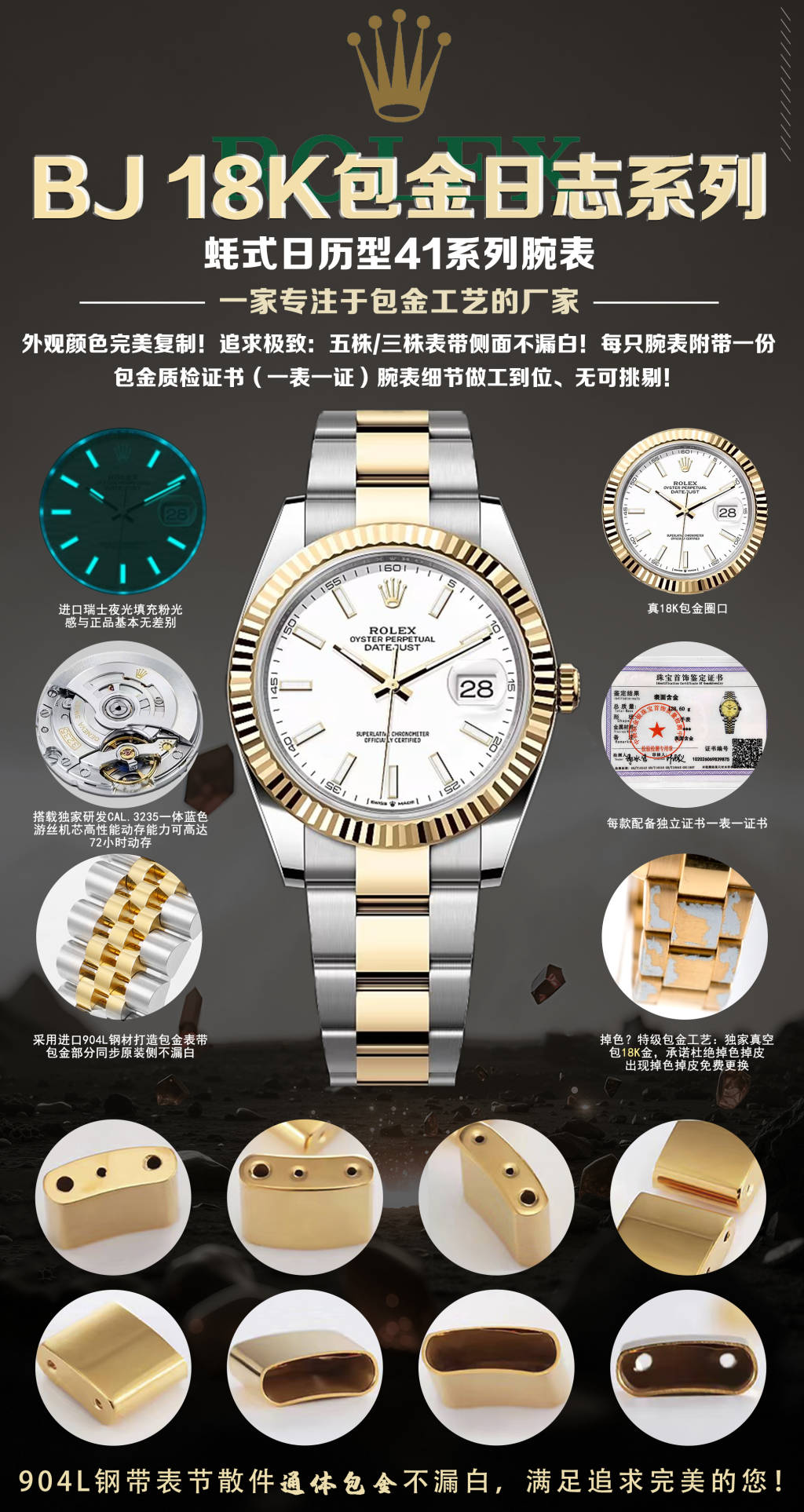 Title: Unified 5060BJ Factory 18k Gold Wristwatch Features Top-Quality Craftsmanship and Innovative Technology Summary: The 41MM series watch by BJ features 18k
