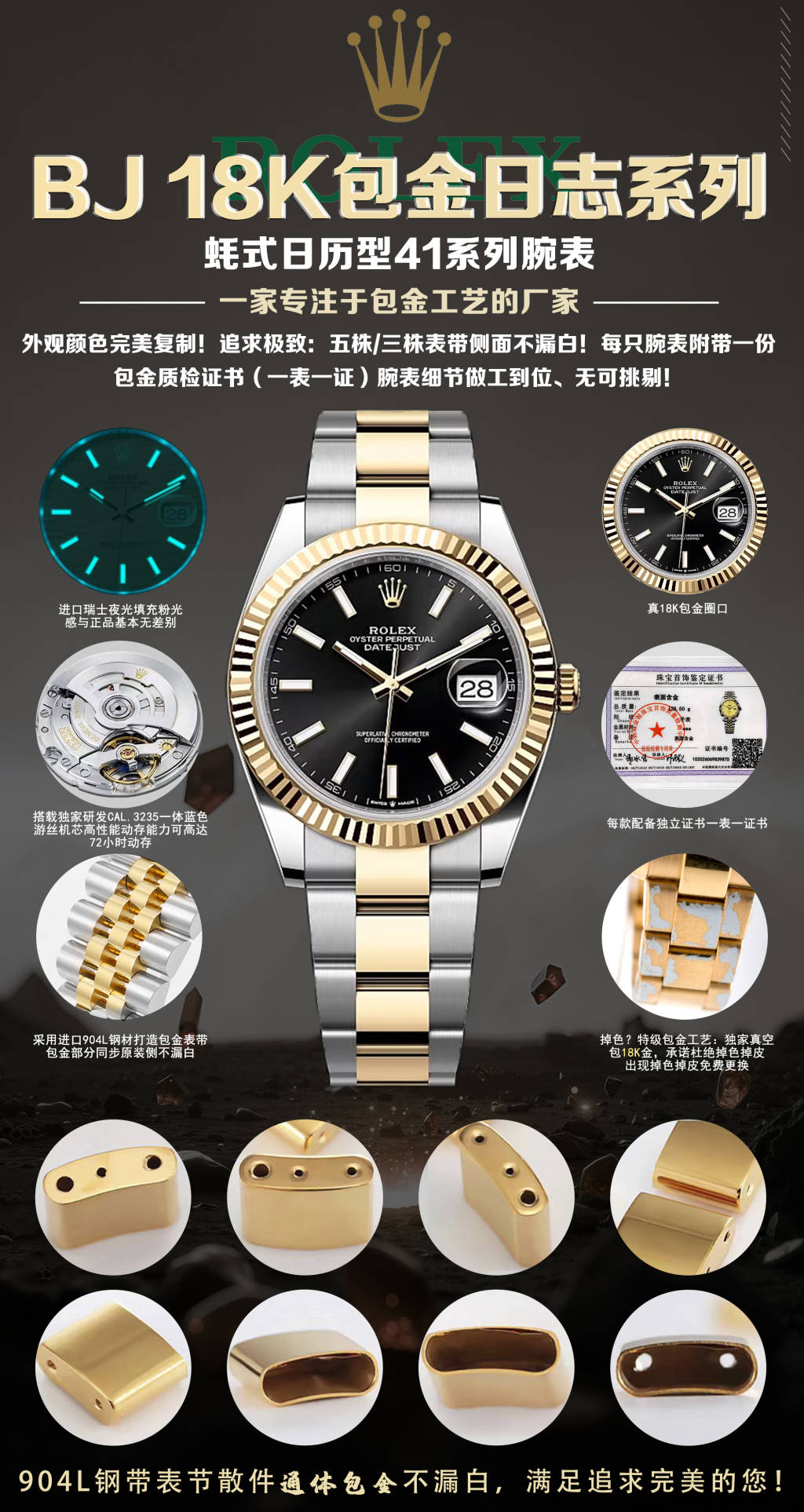 Title: Unified 5060BJ Factory 18k Gold Wristwatch Features Top-Quality Craftsmanship and Innovative Technology Summary: The 41MM series watch by BJ features 18k - 图片 5
