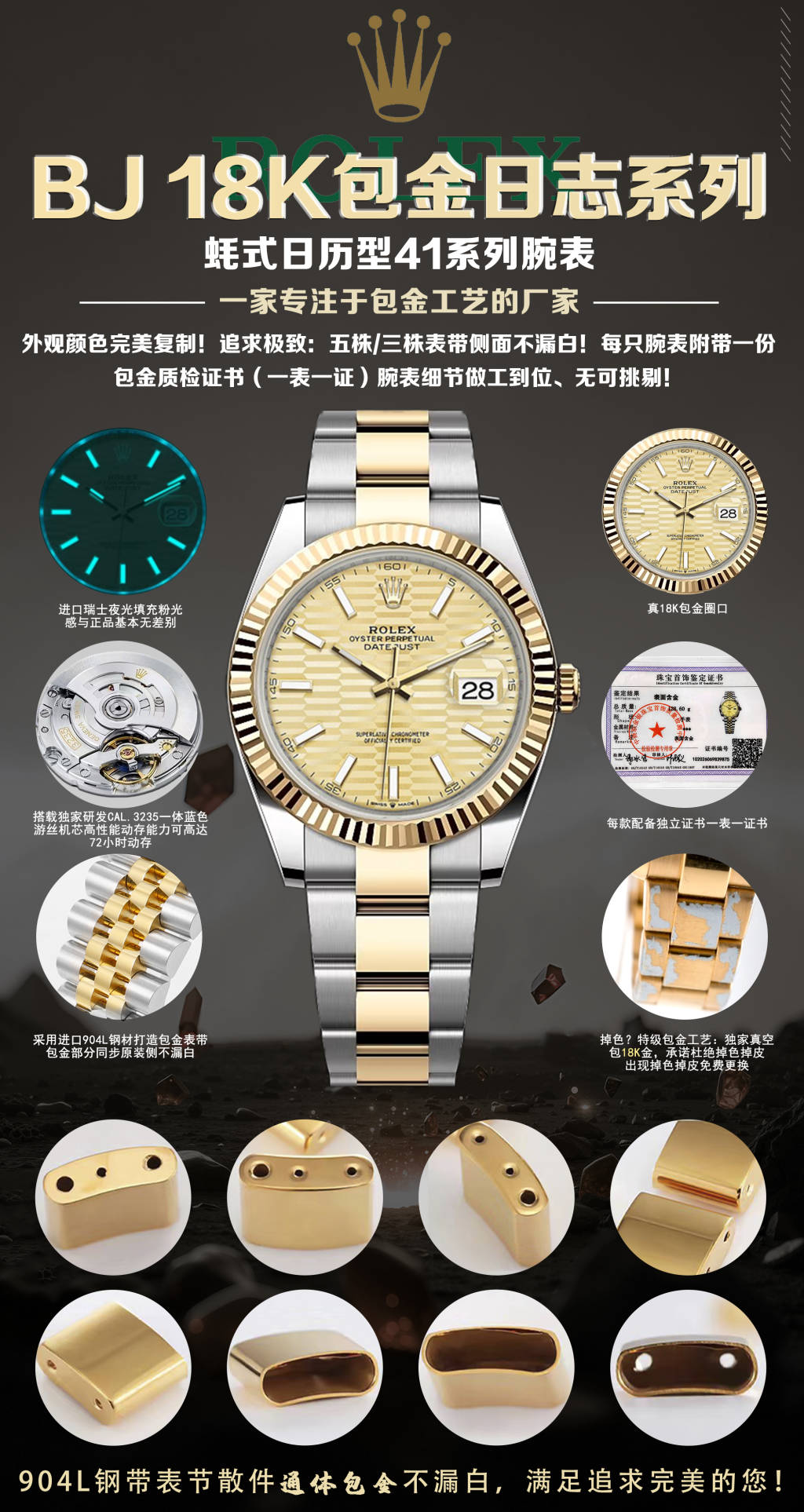 Title: Unified 5060BJ Factory 18k Gold Wristwatch Features Top-Quality Craftsmanship and Innovative Technology Summary: The 41MM series watch by BJ features 18k - 图片 3